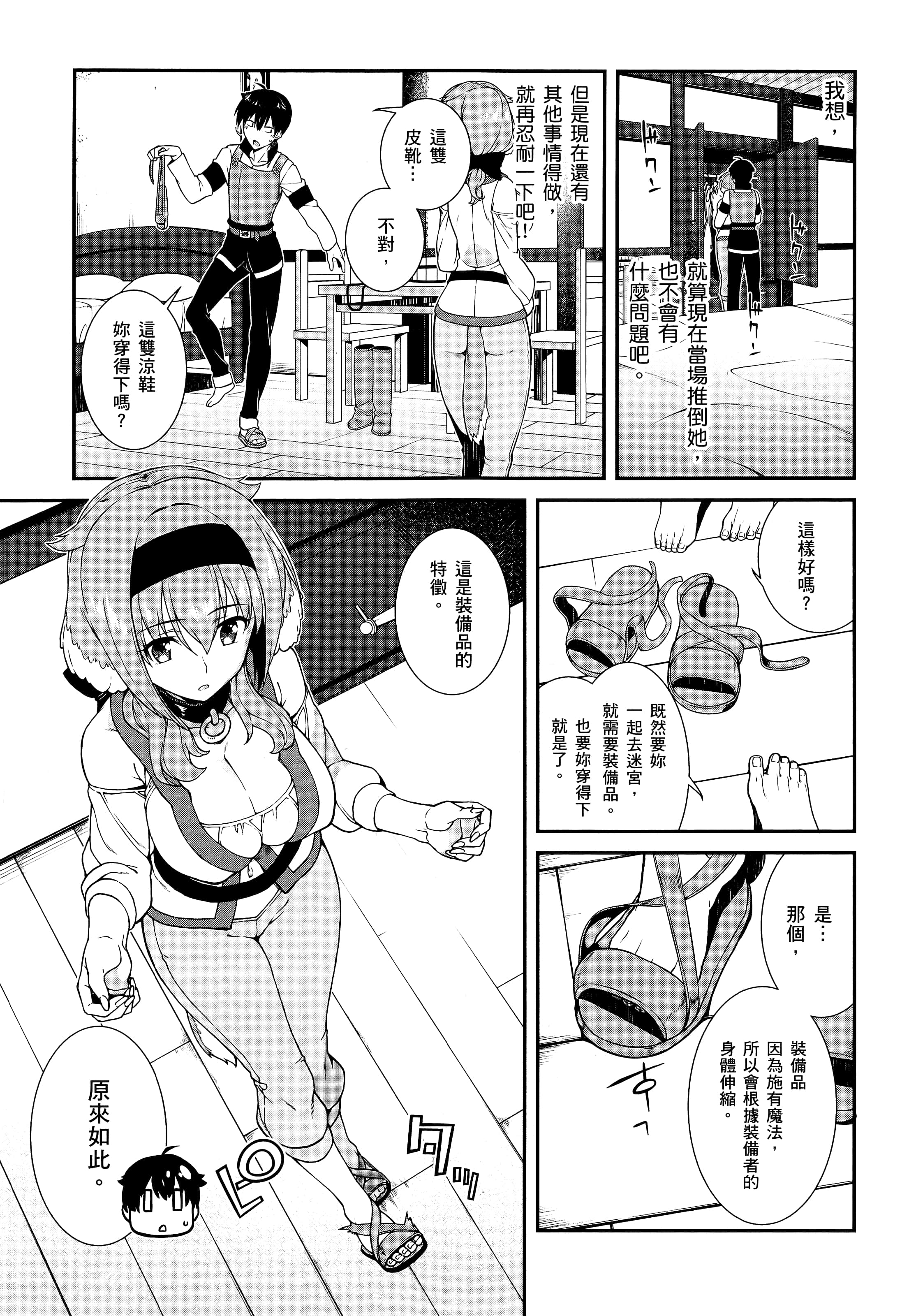 第 117 页
