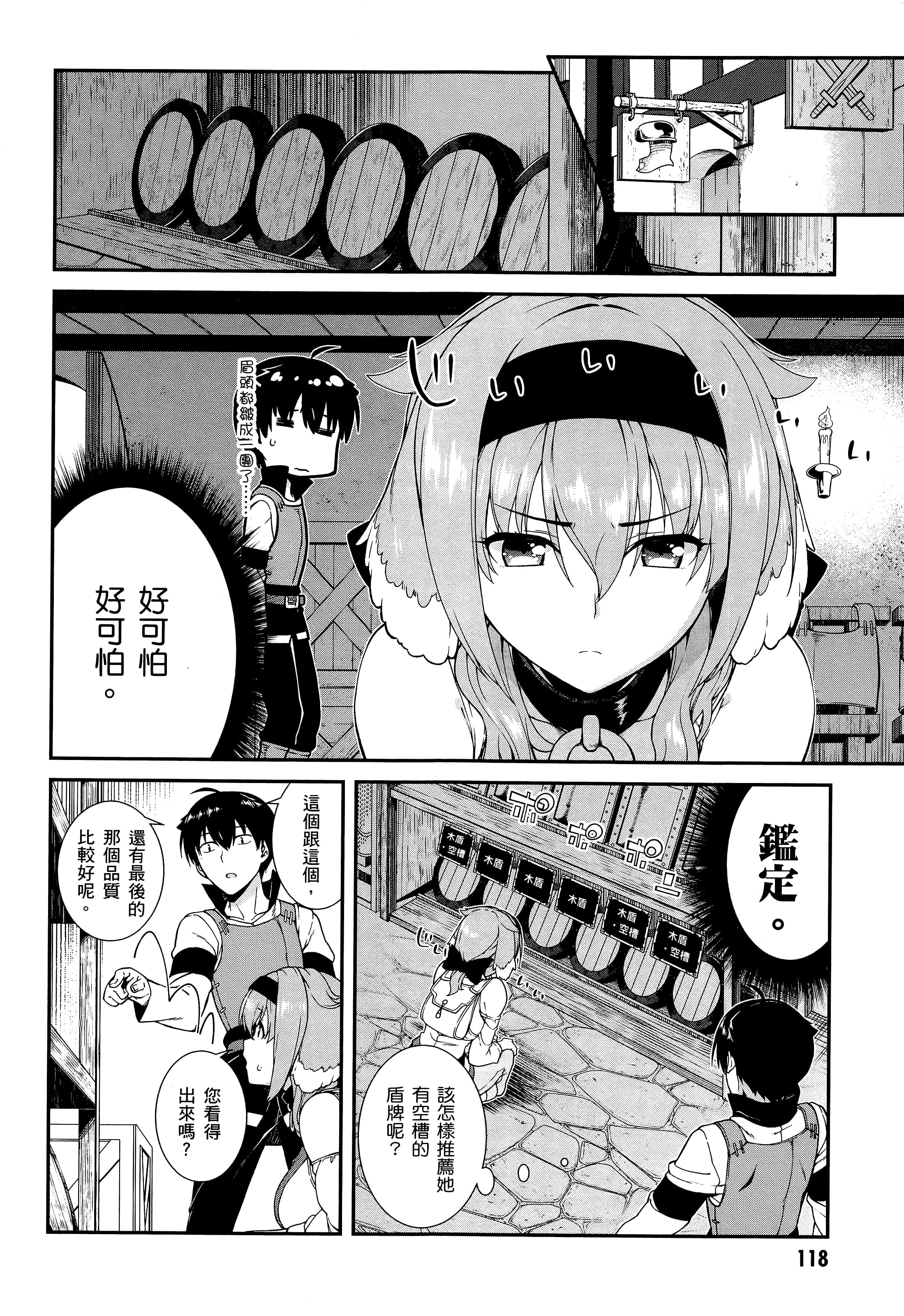 第 120 页