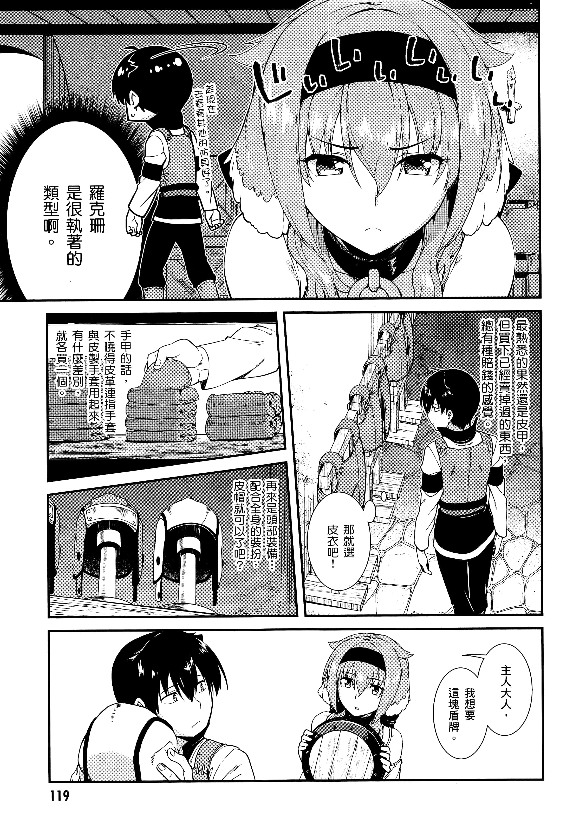 第 121 页