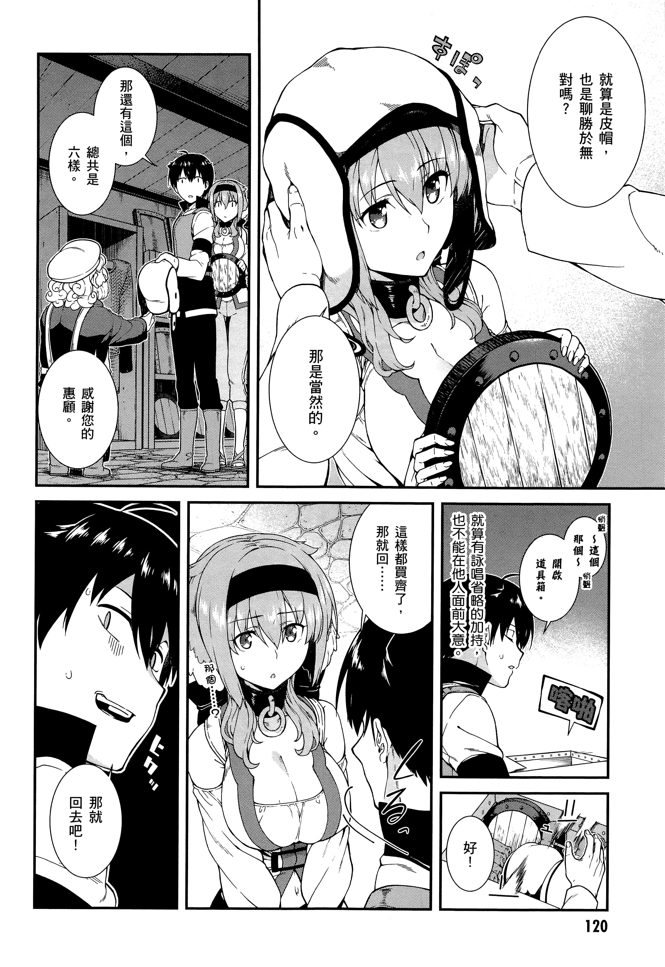 第 122 页