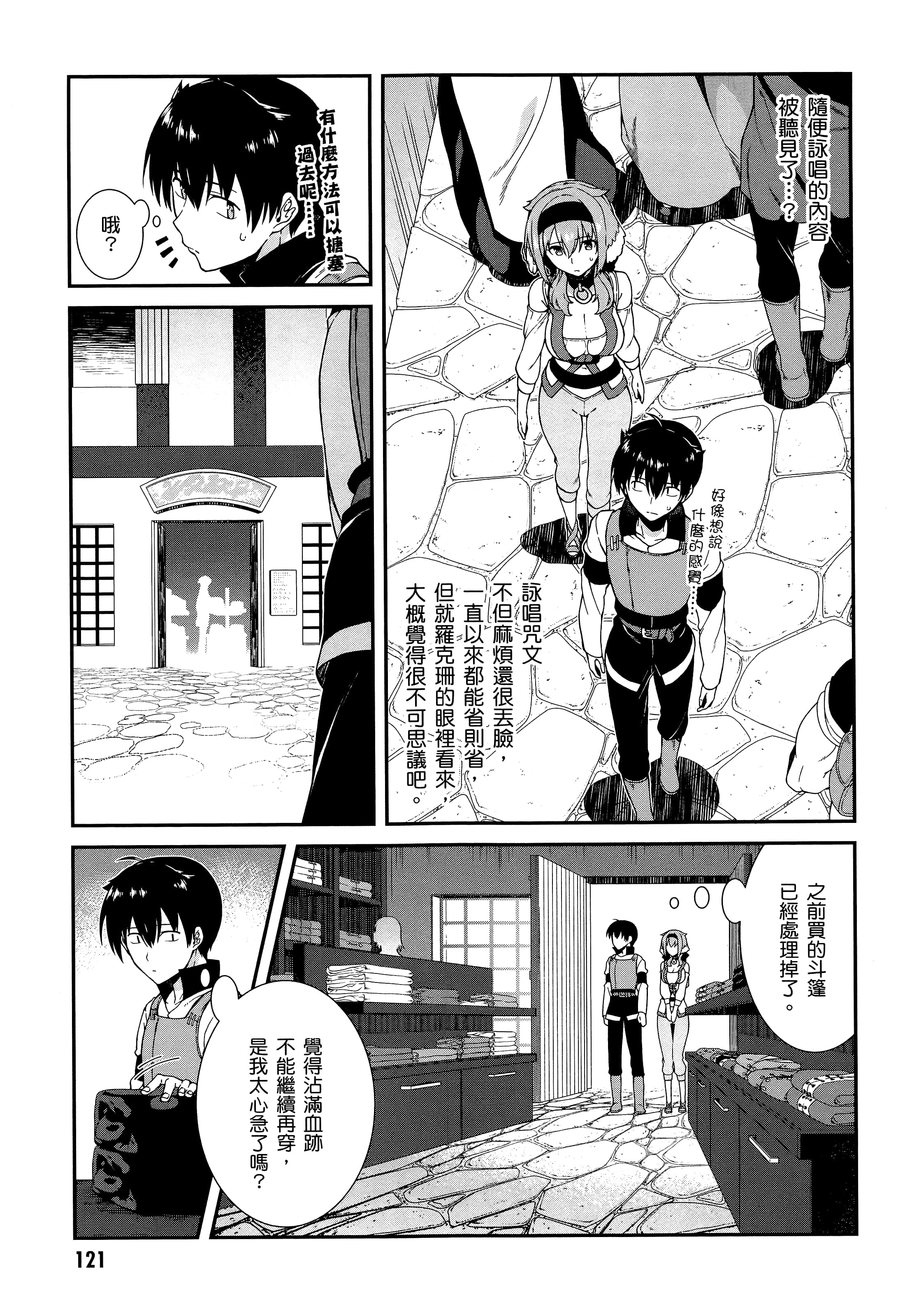 第 123 页