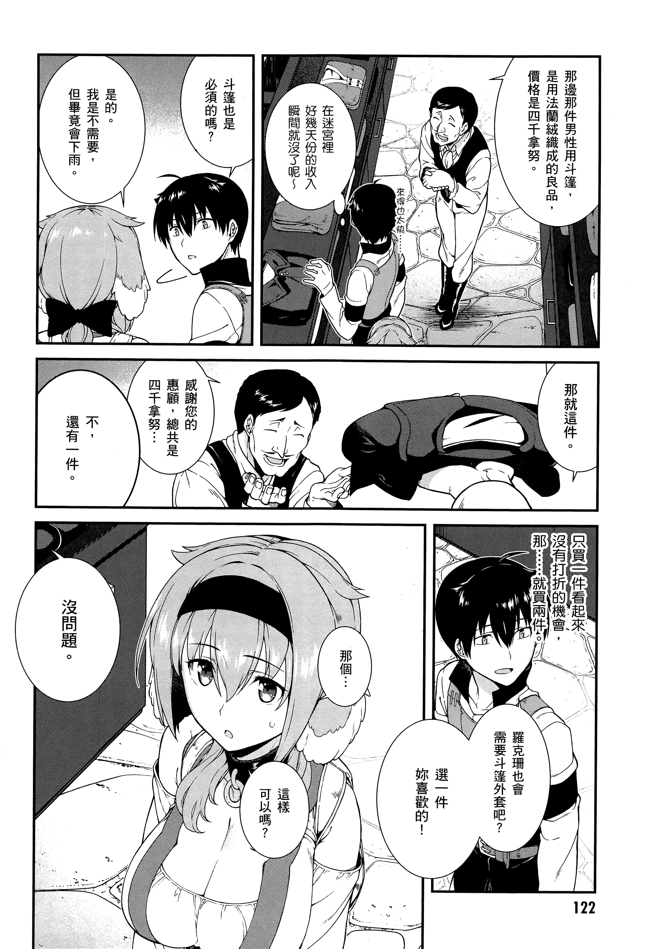 第 124 页