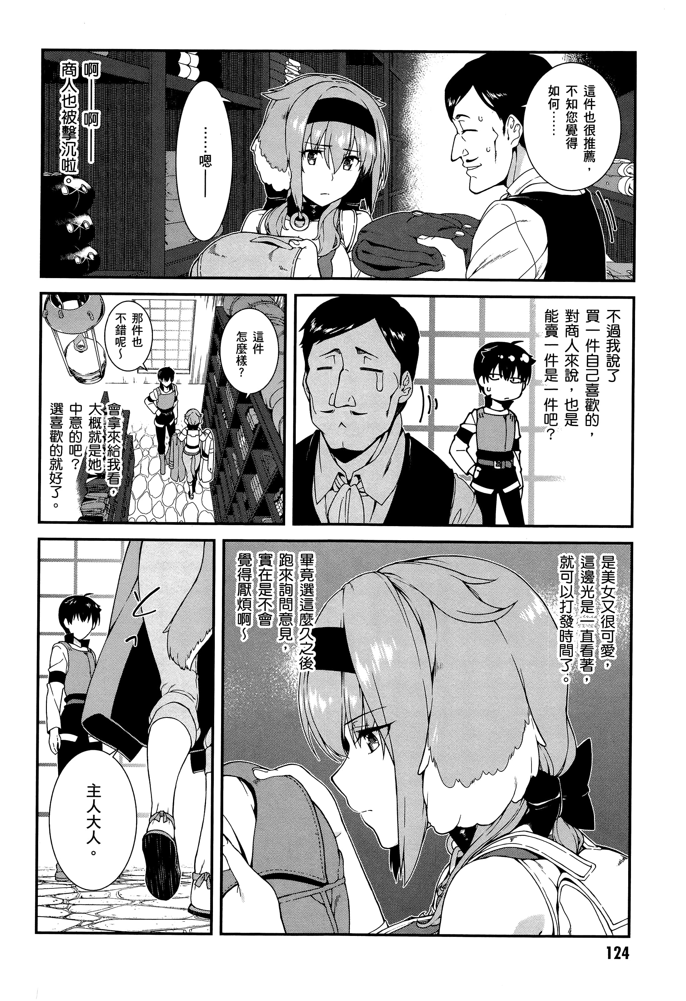 第 126 页