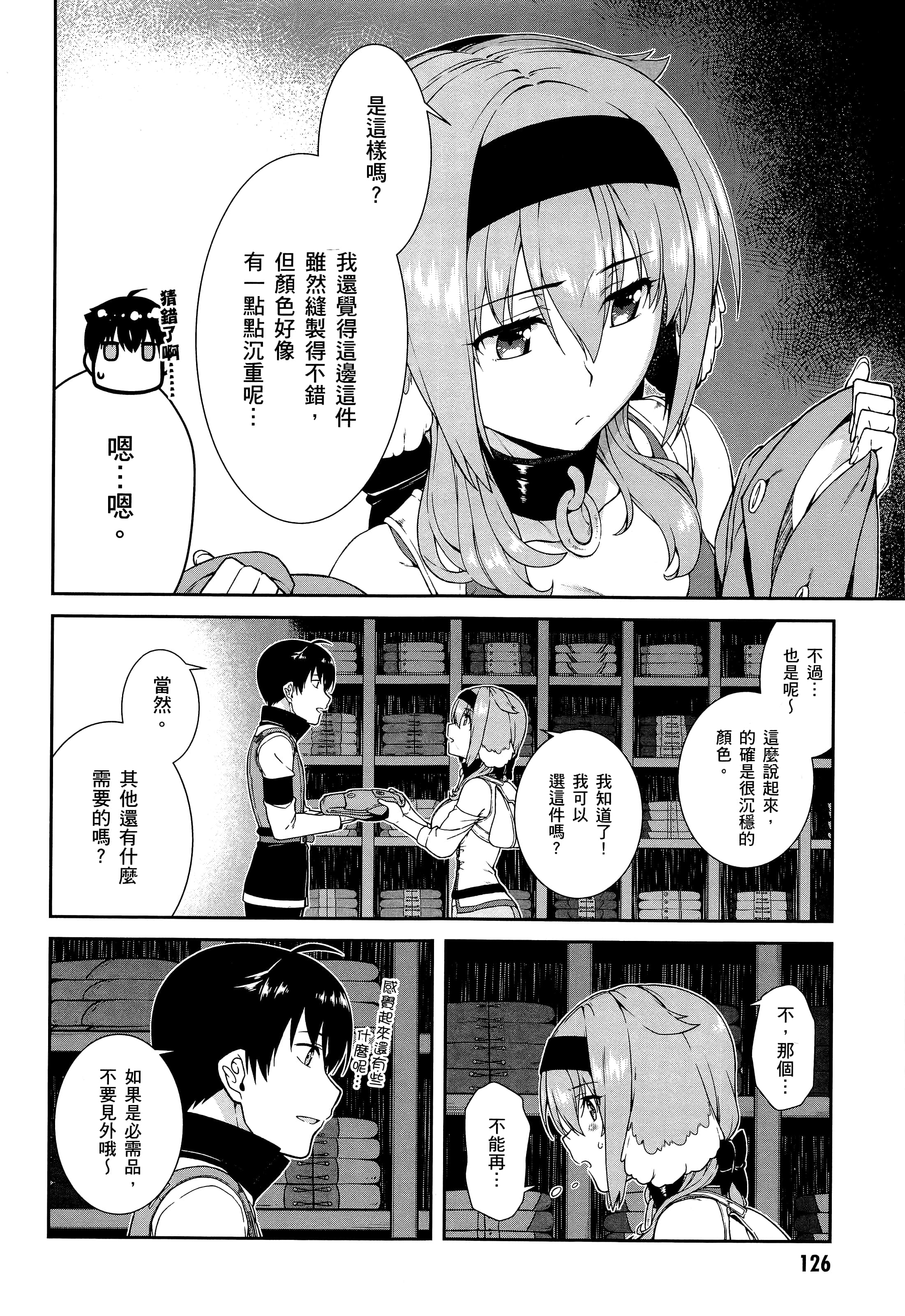 第 128 页