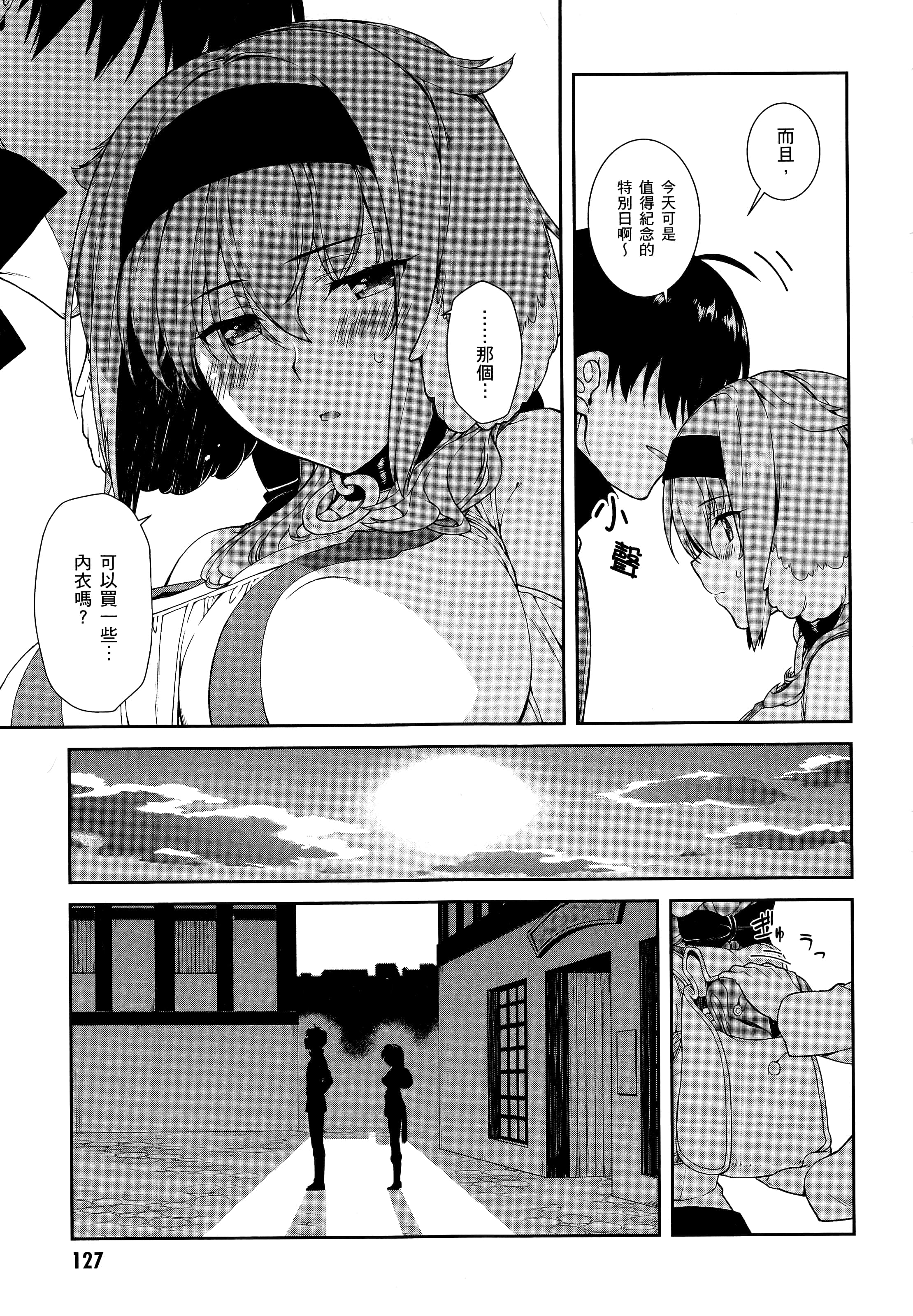 第 129 页