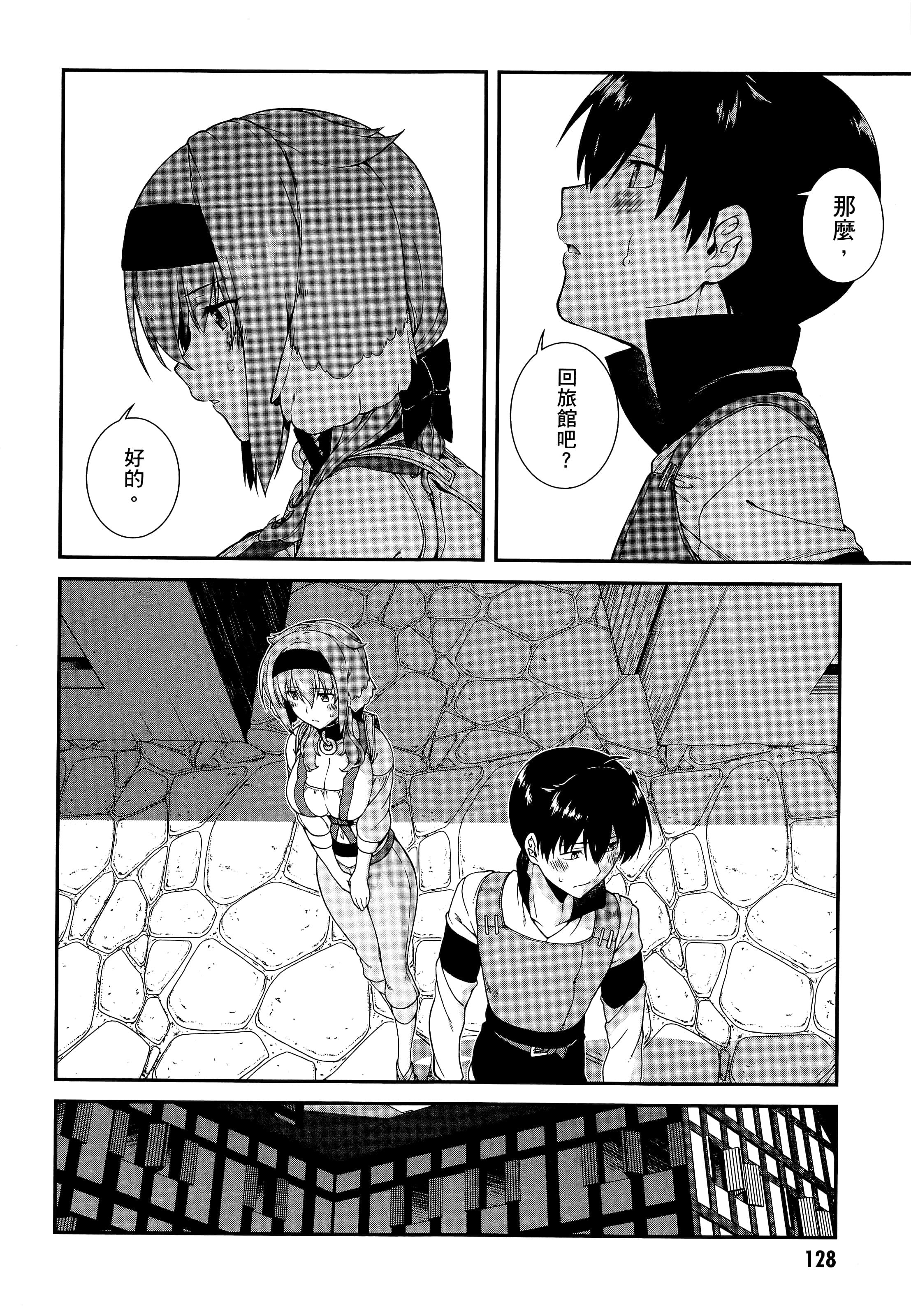 第 130 页