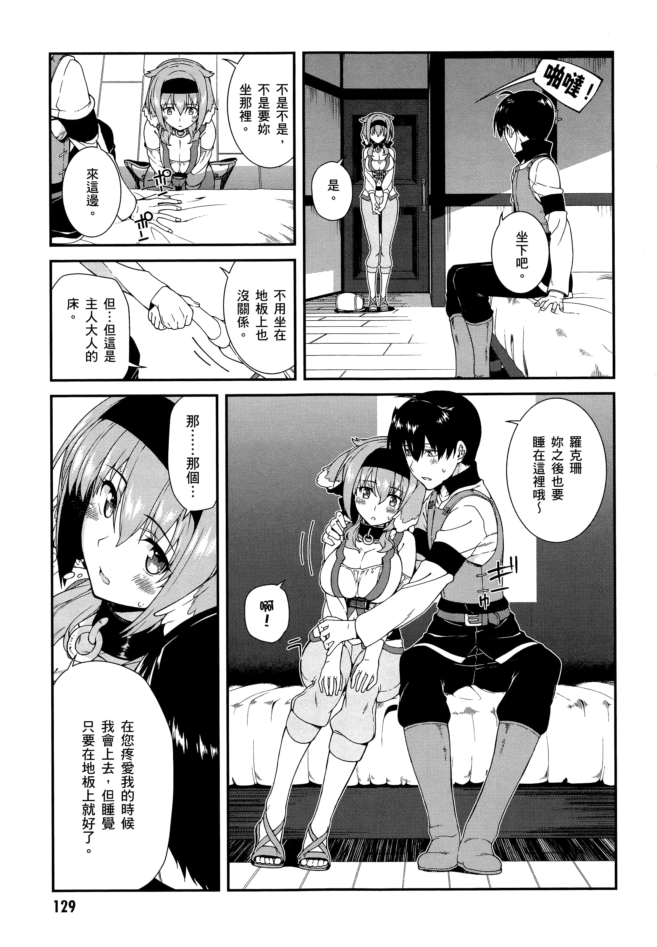 第 131 页
