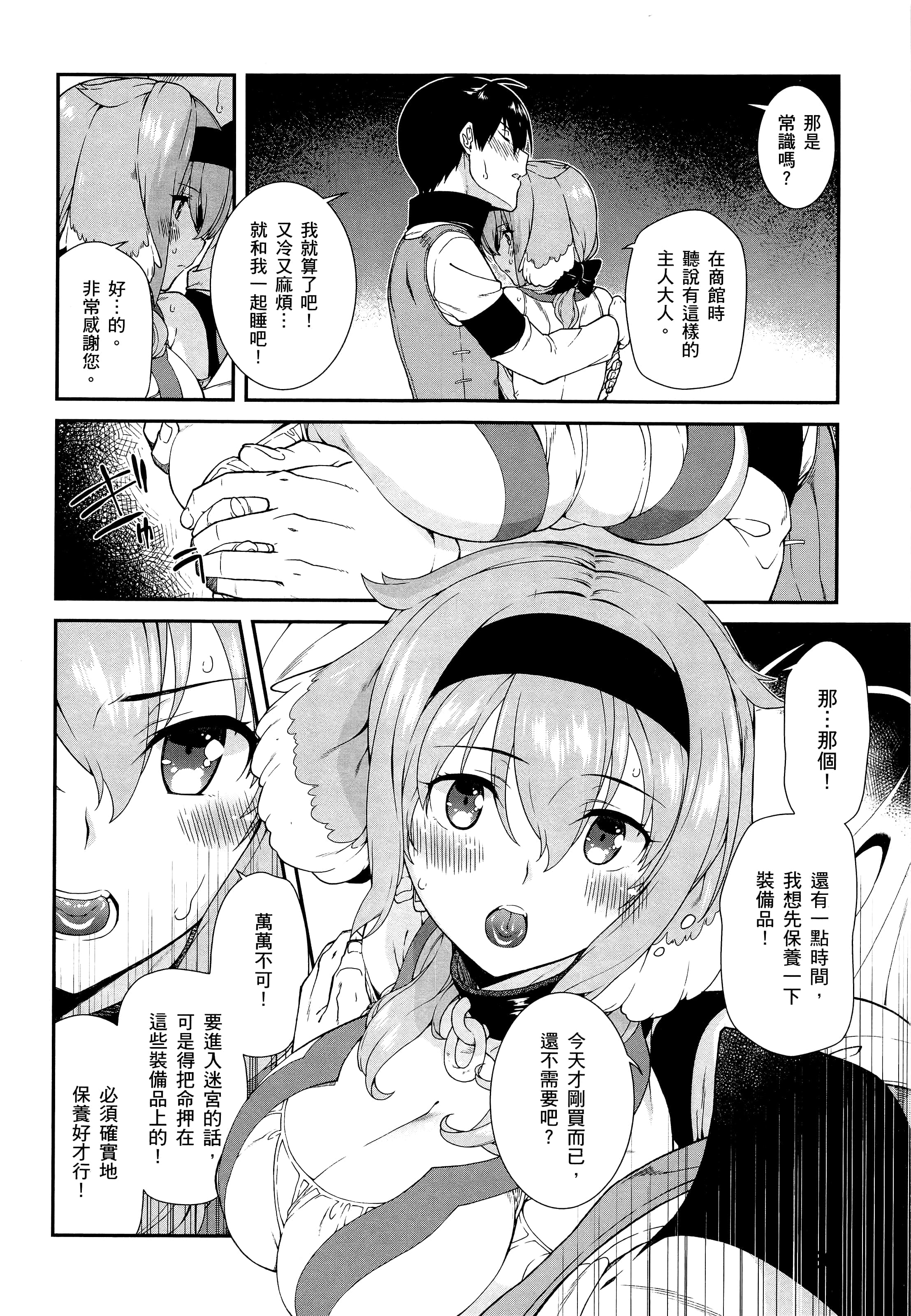 第 132 页