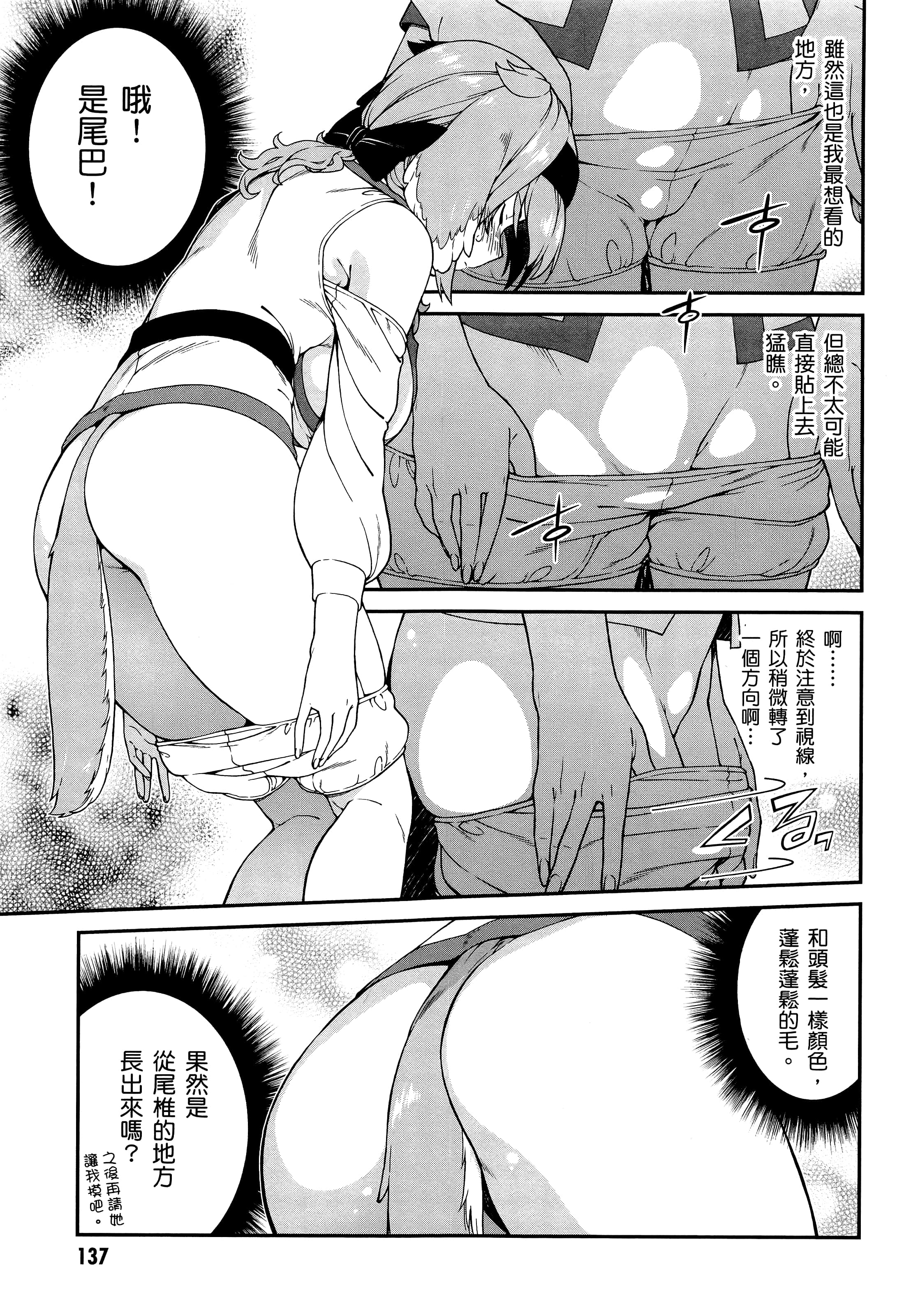 第 139 页