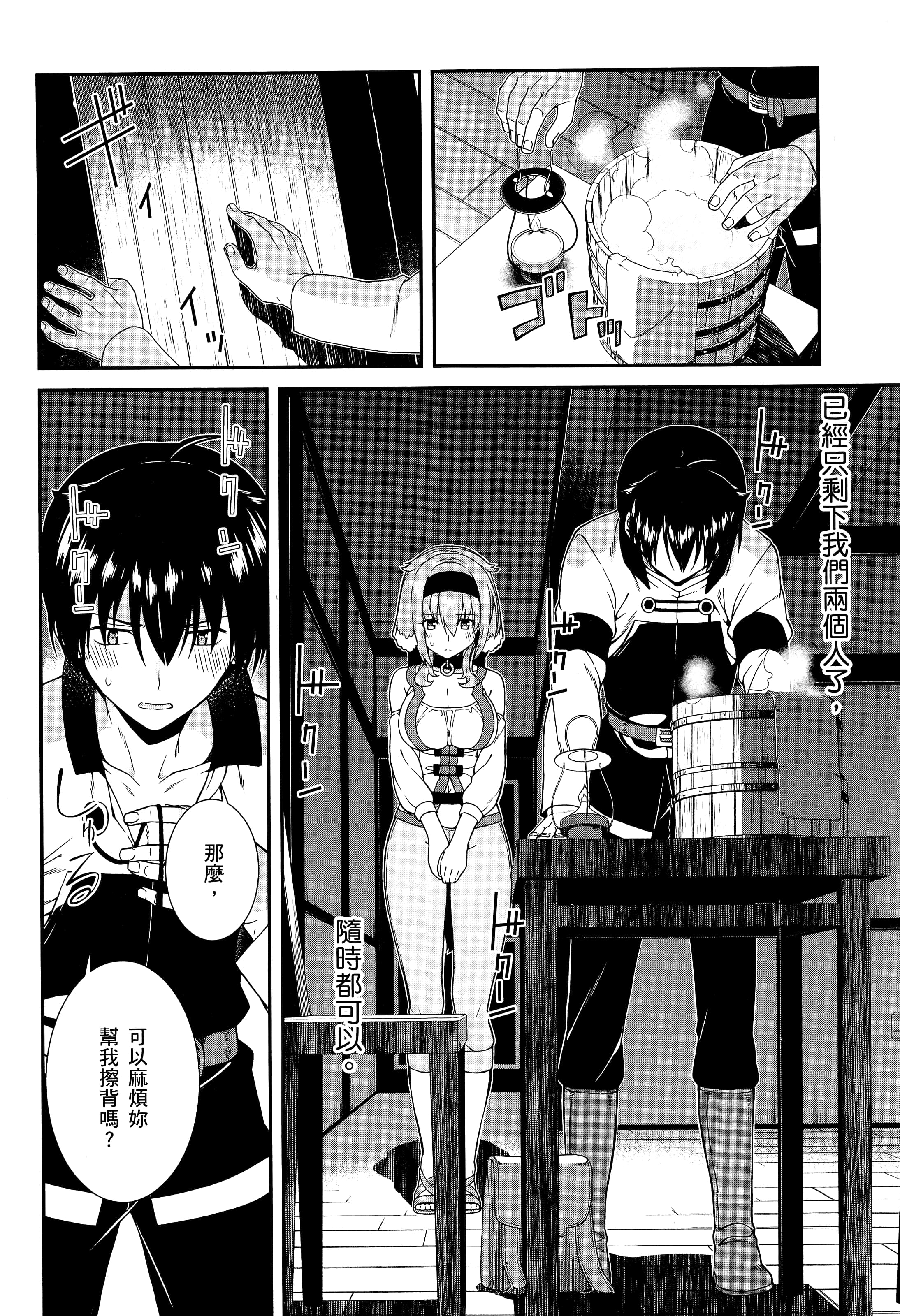 第 142 页