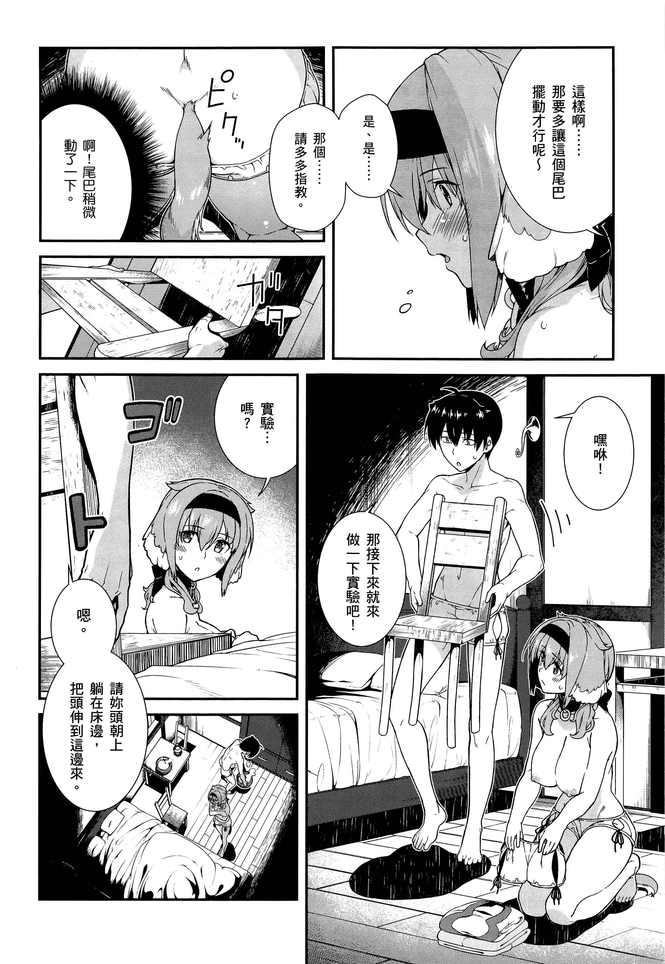 第 156 页