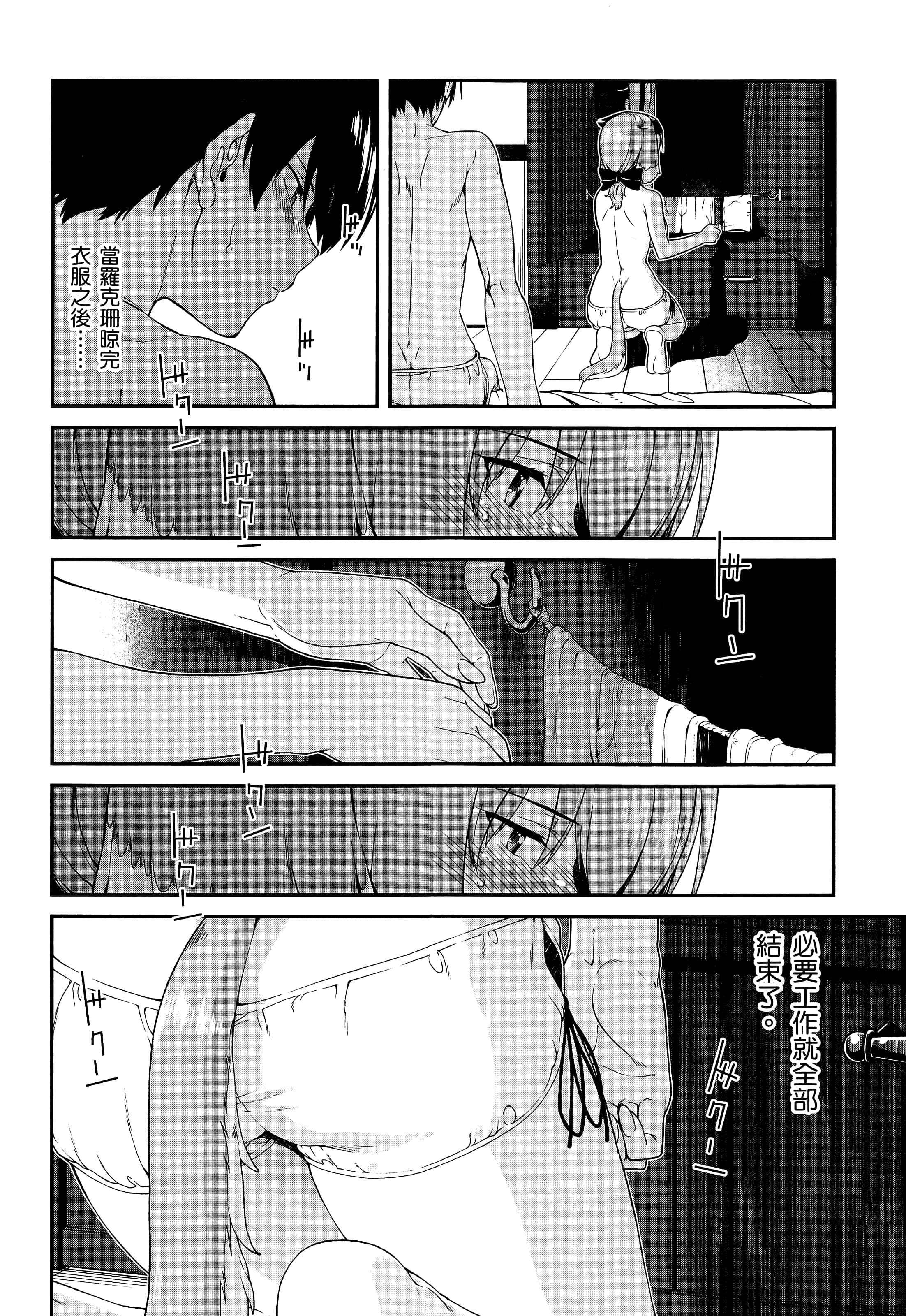 第 164 页