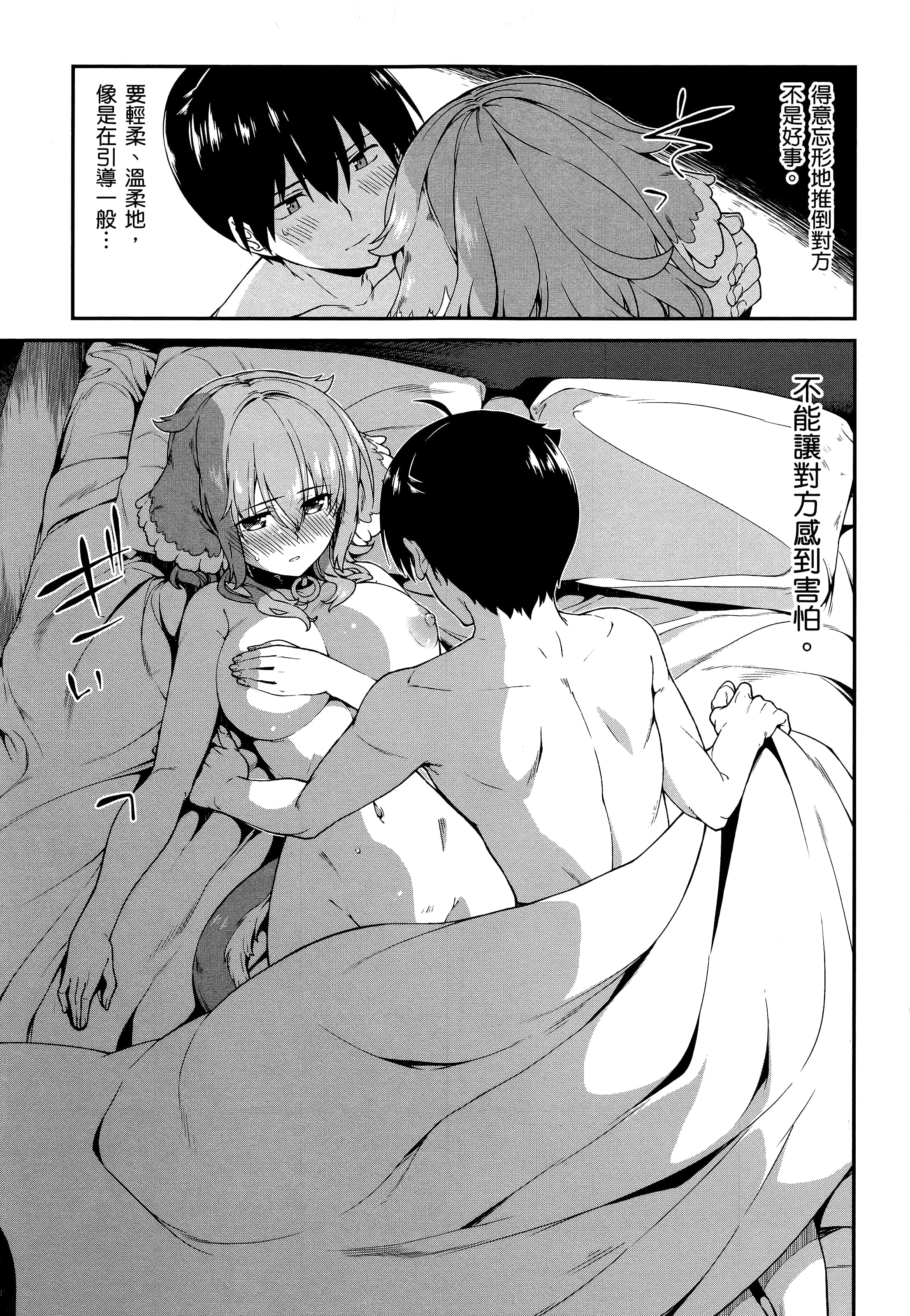 第 174 页