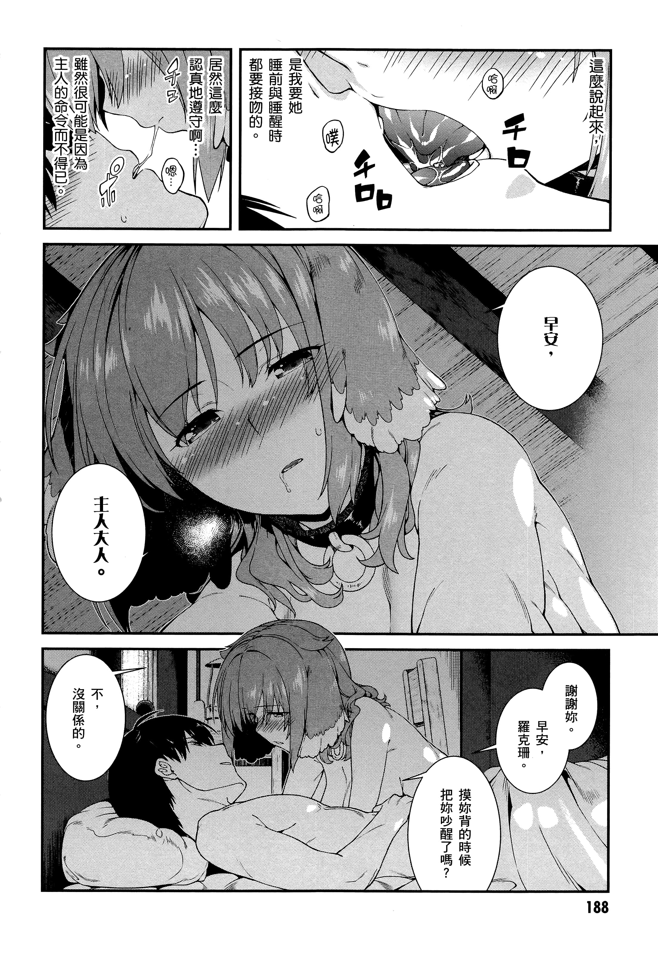 第 189 页