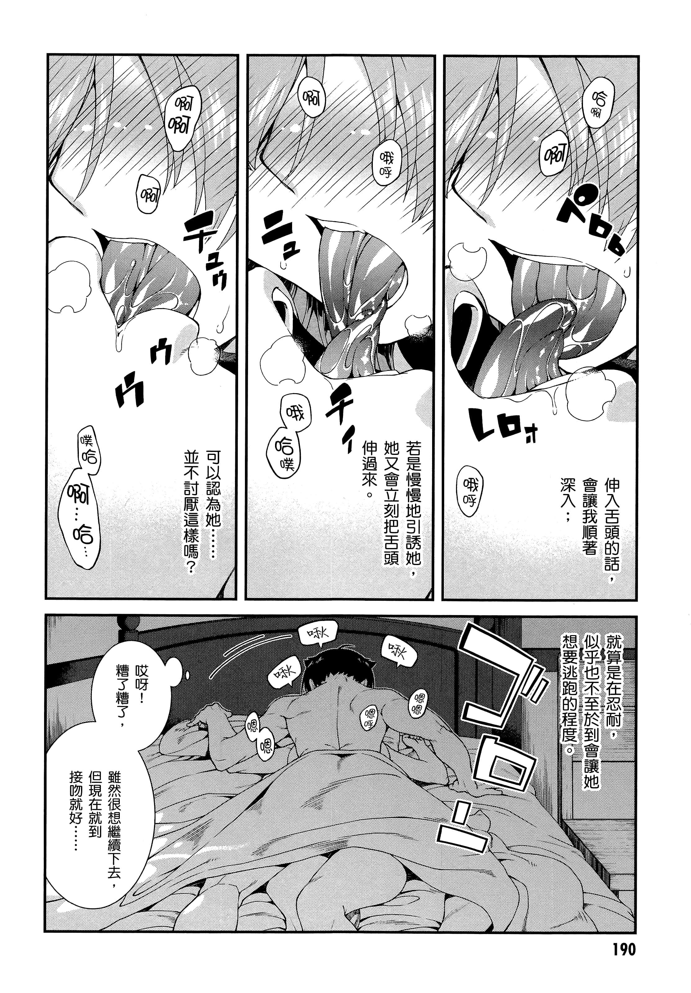 第 191 页