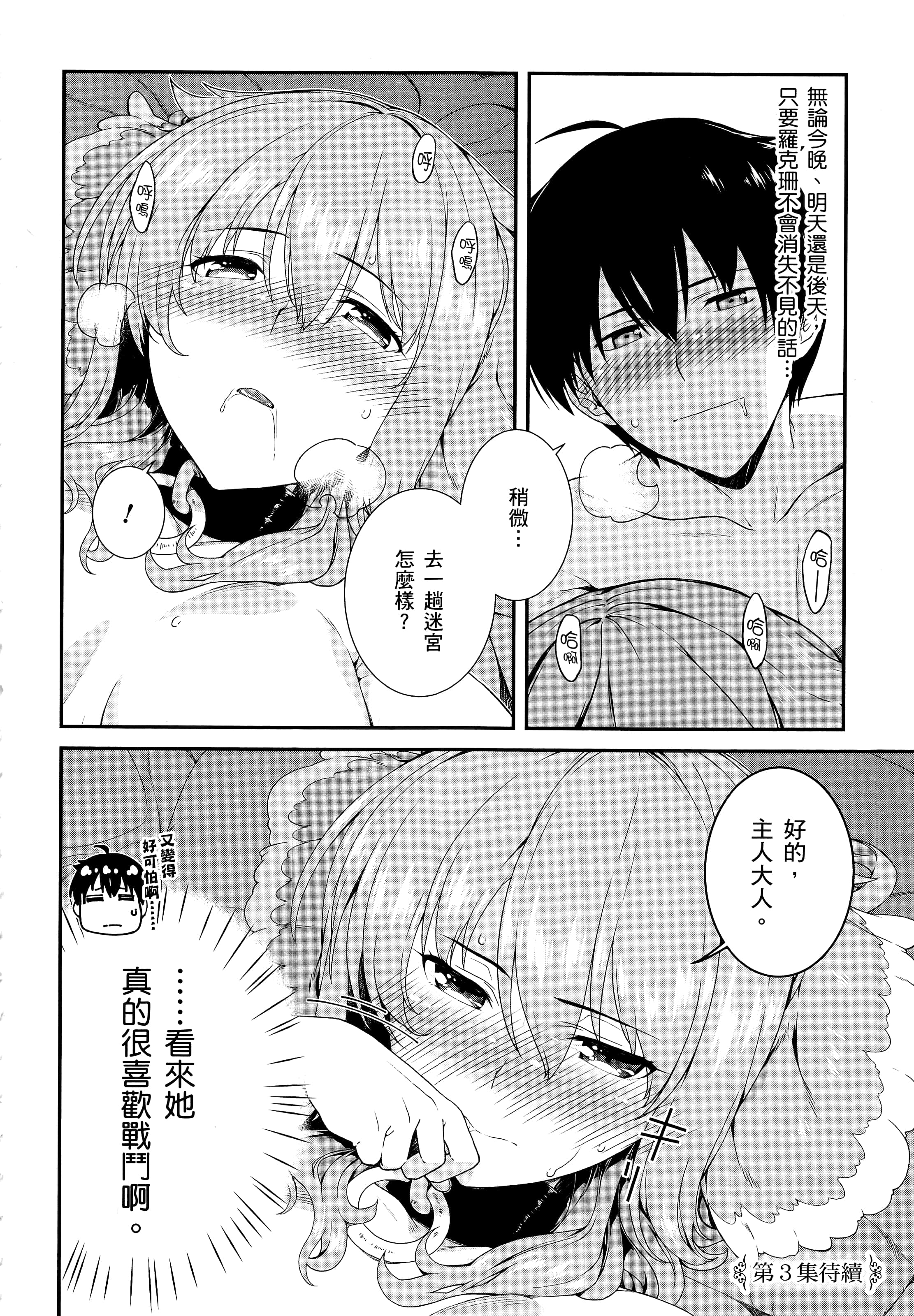 第 193 页