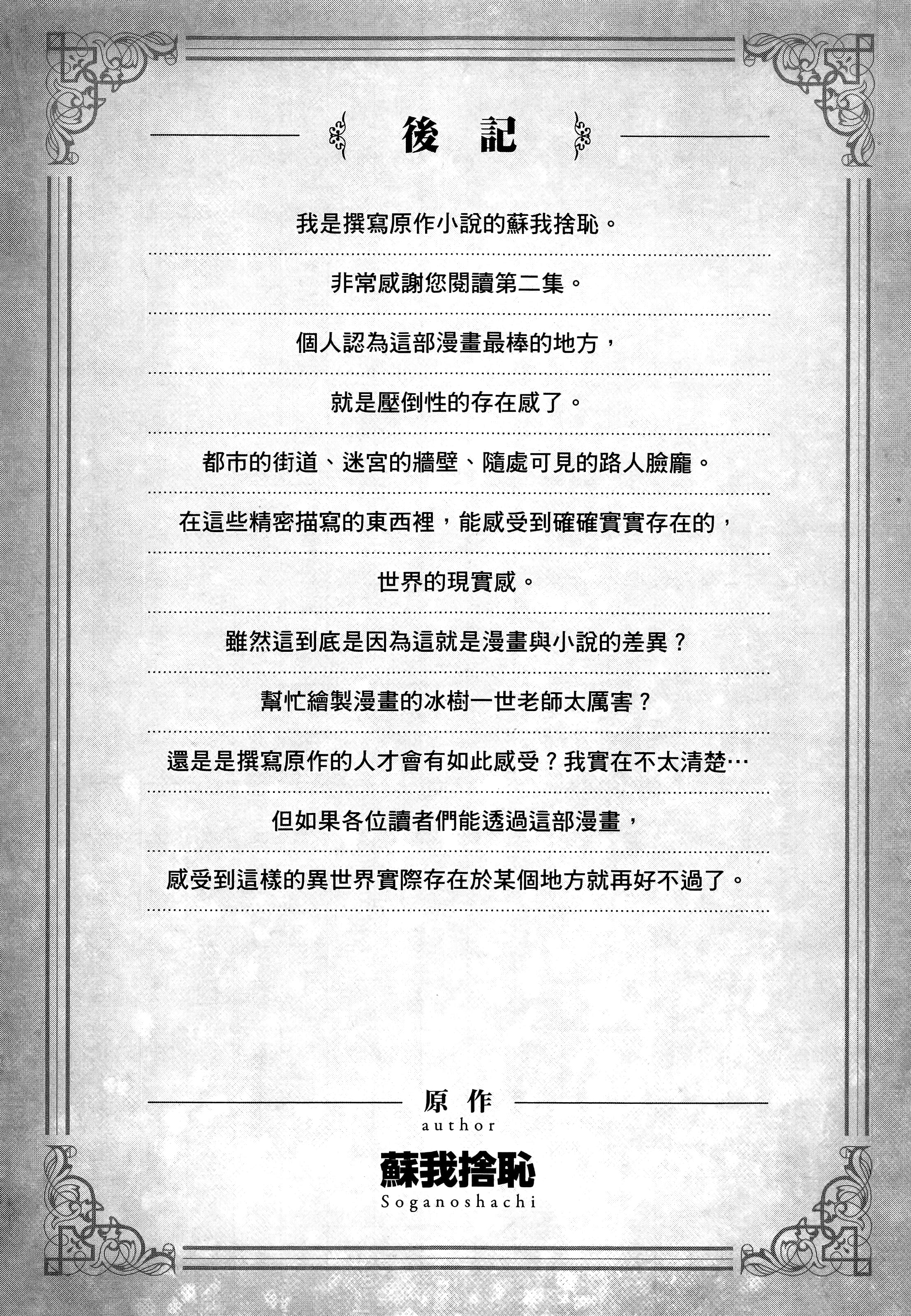 第 195 页