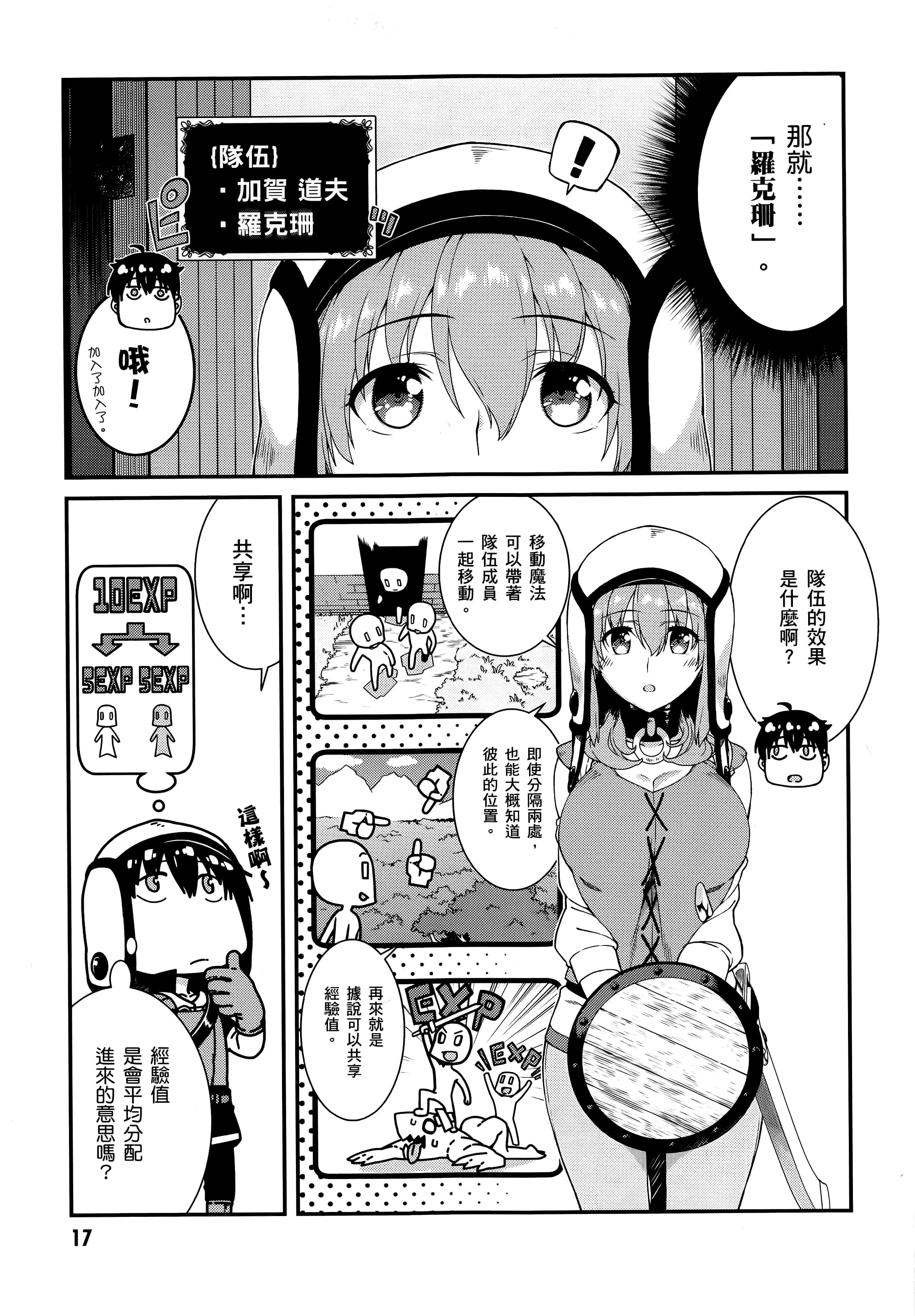 第 19 页