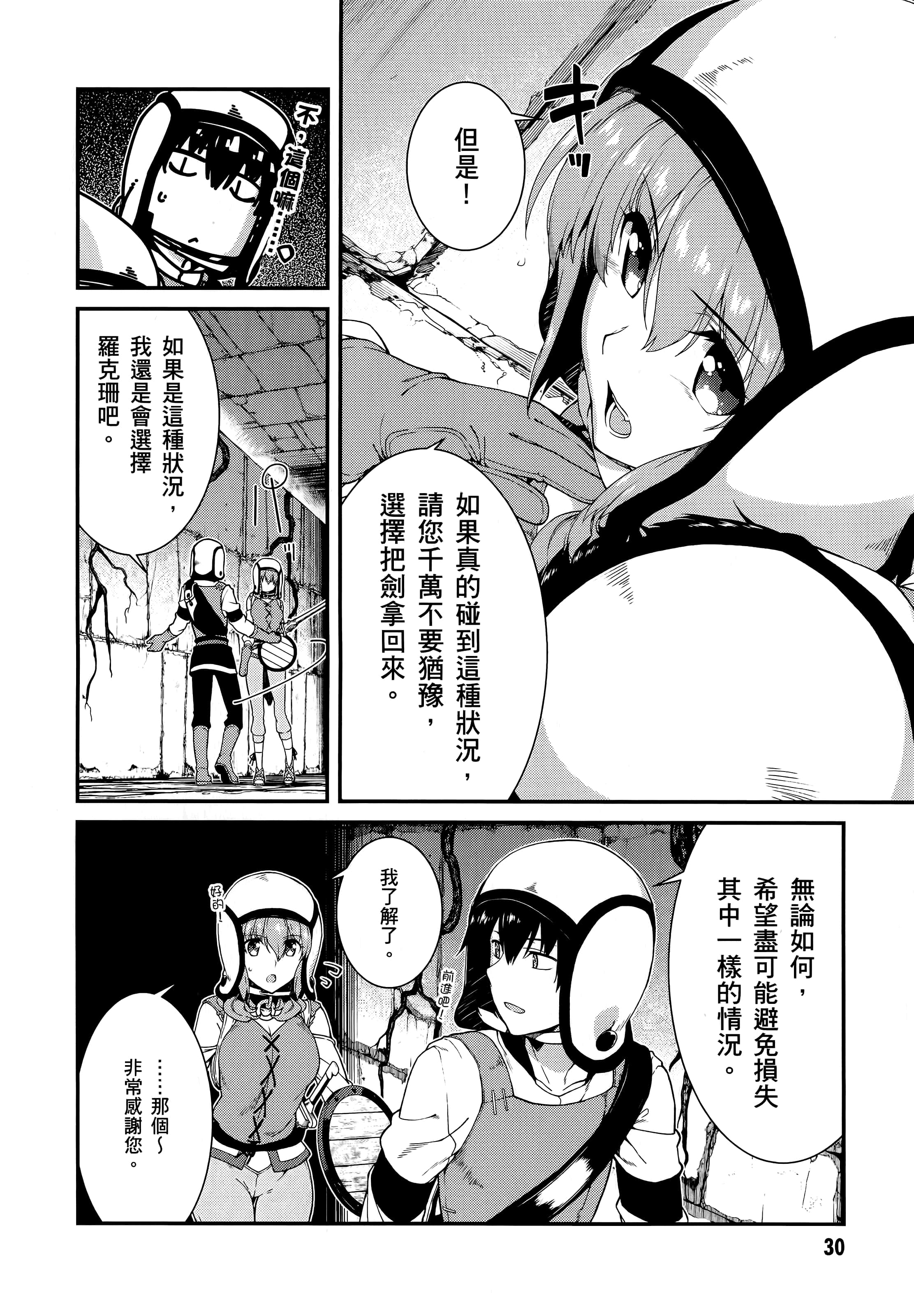 第 32 页