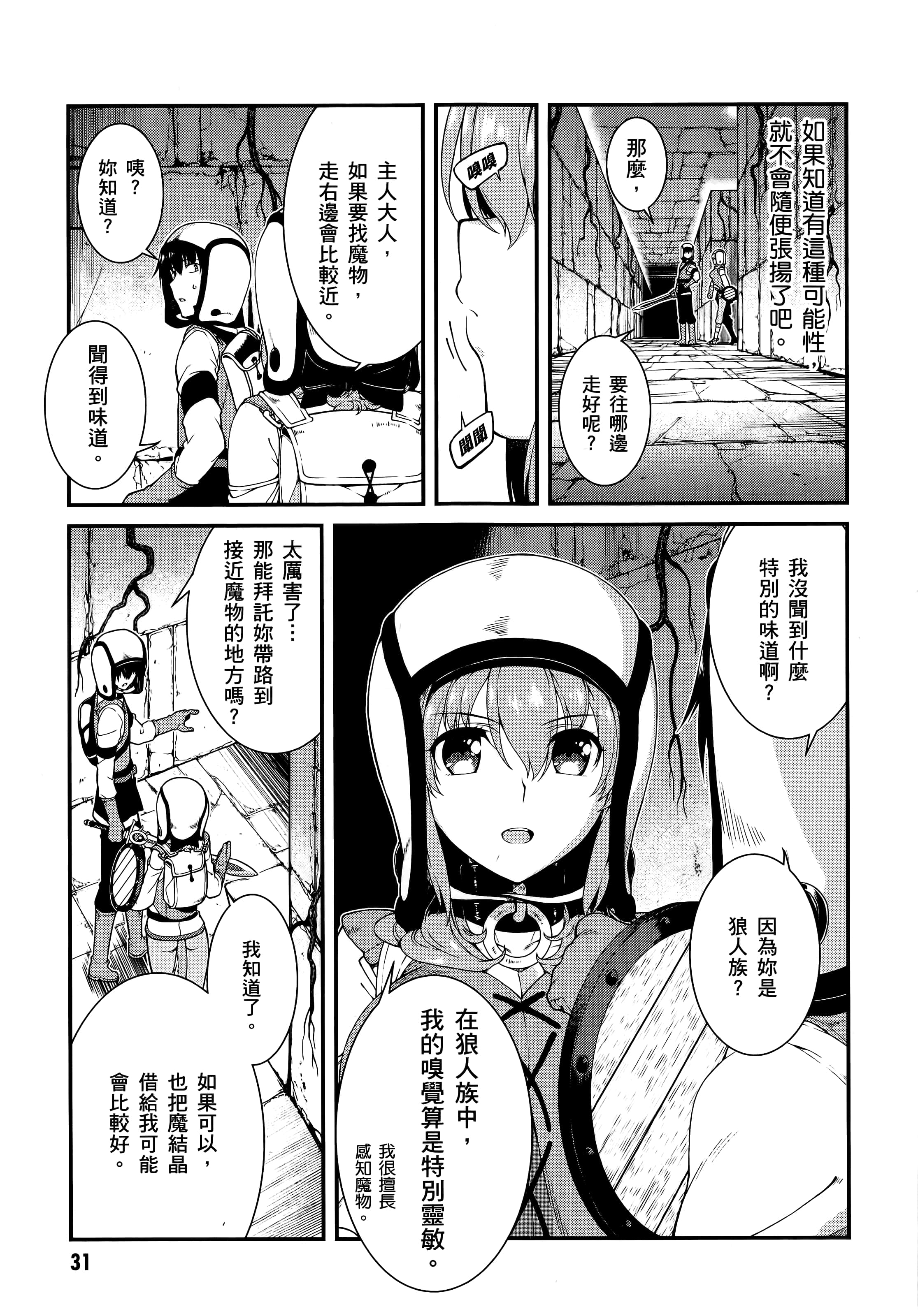第 33 页
