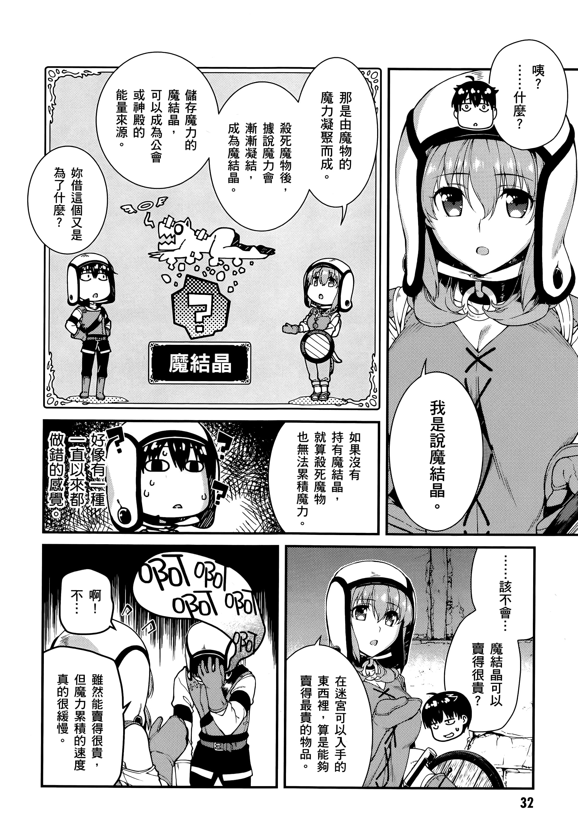 第 34 页