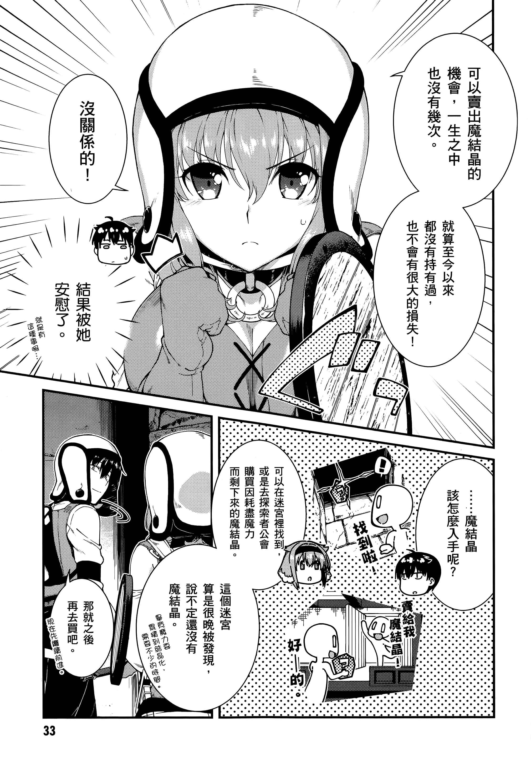 第 35 页