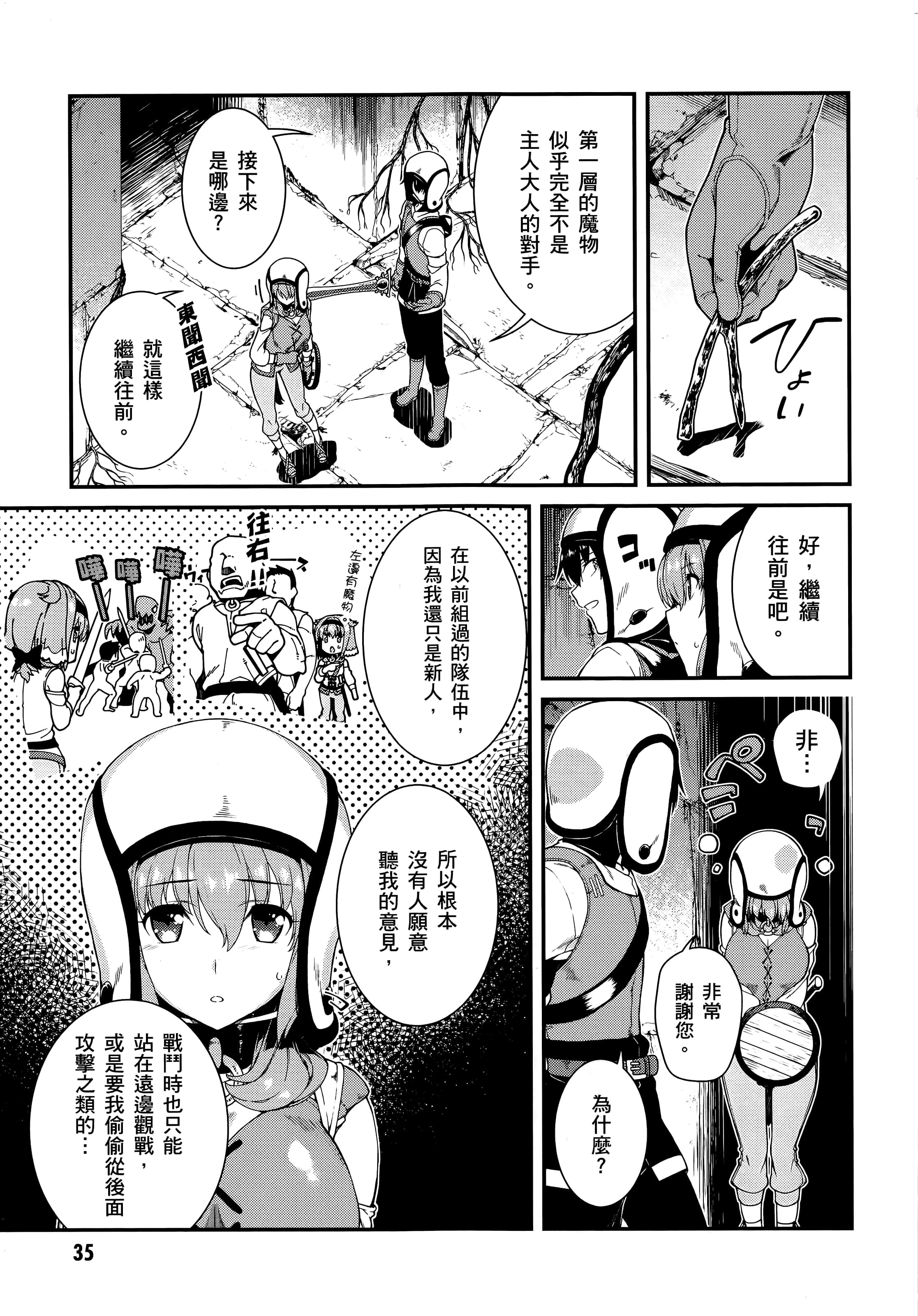 第 37 页