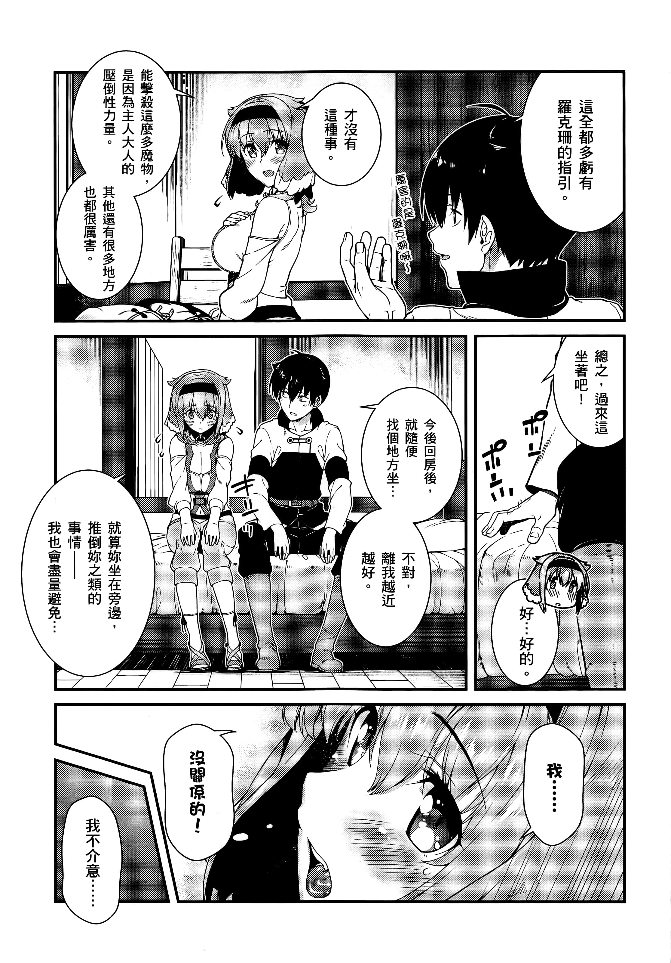 第 41 页