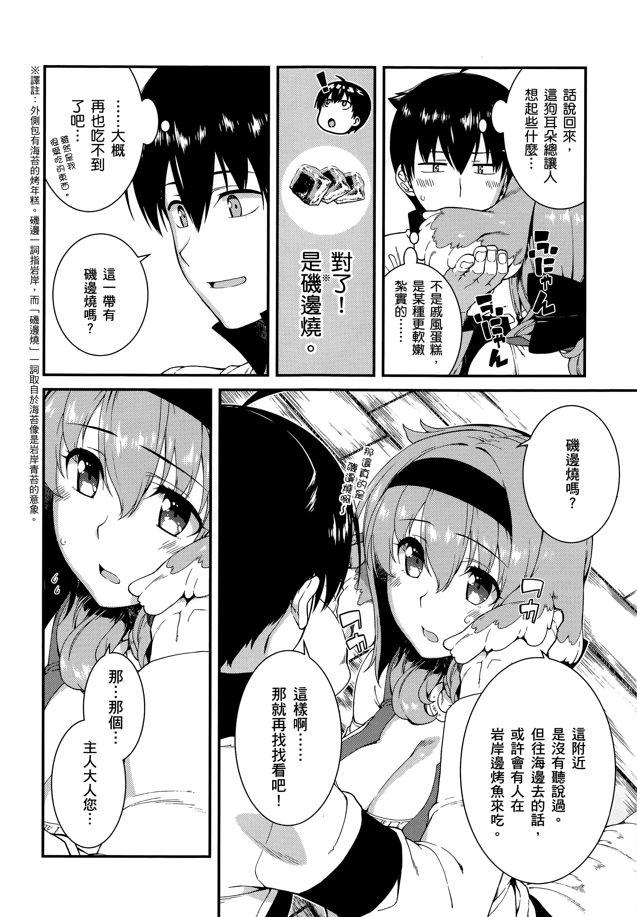第 44 页
