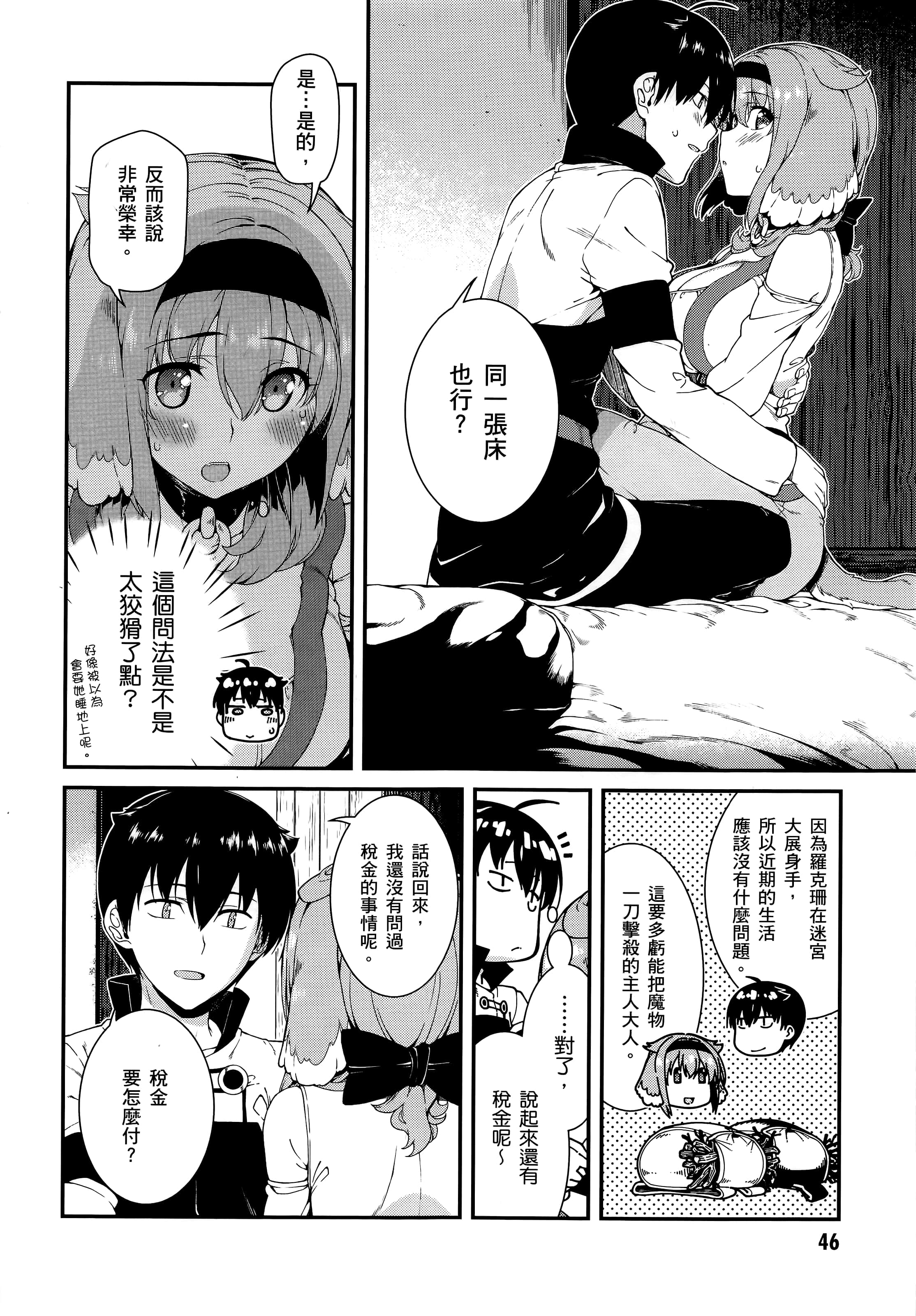 第 48 页