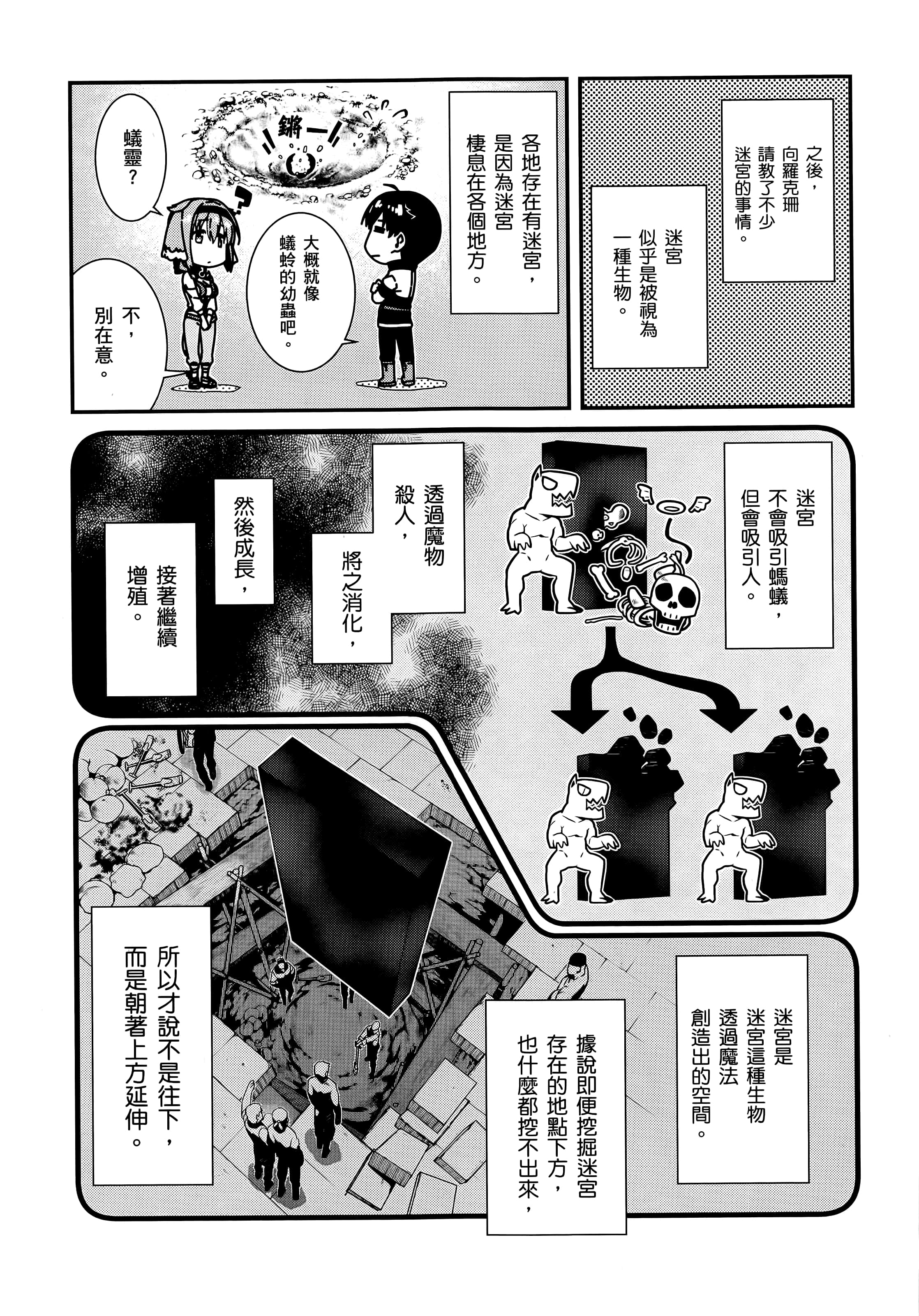 第 51 页