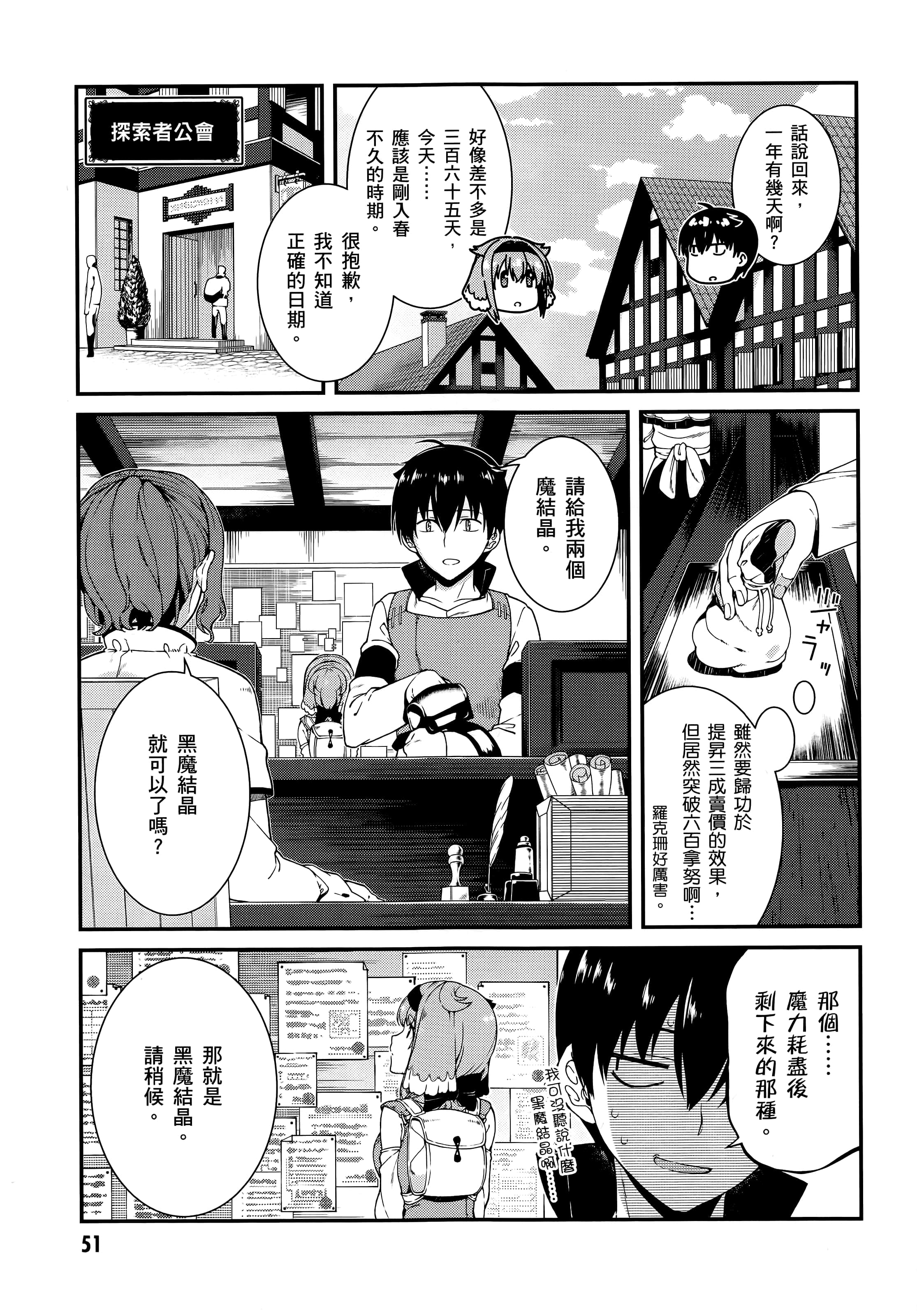 第 53 页
