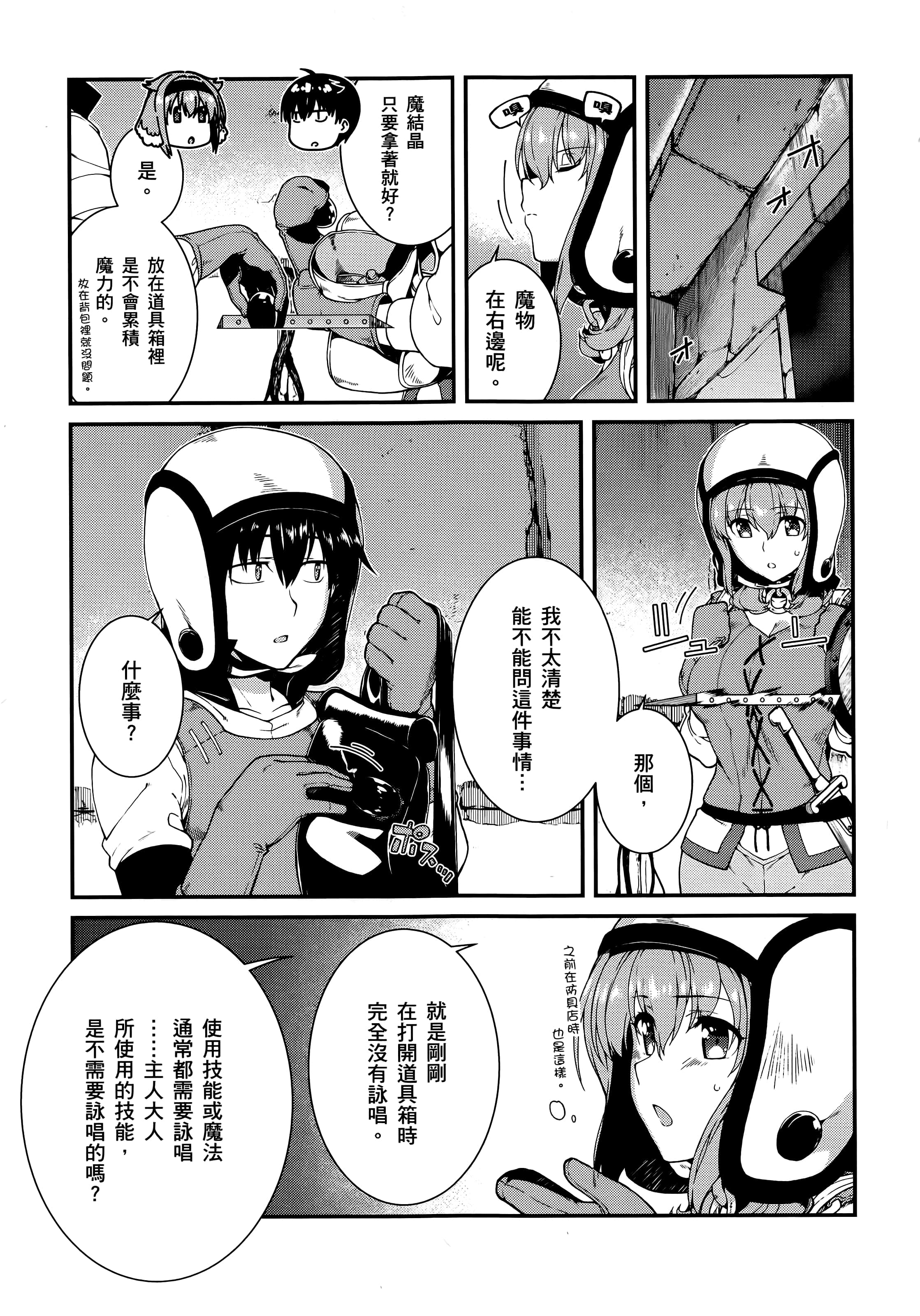 第 57 页