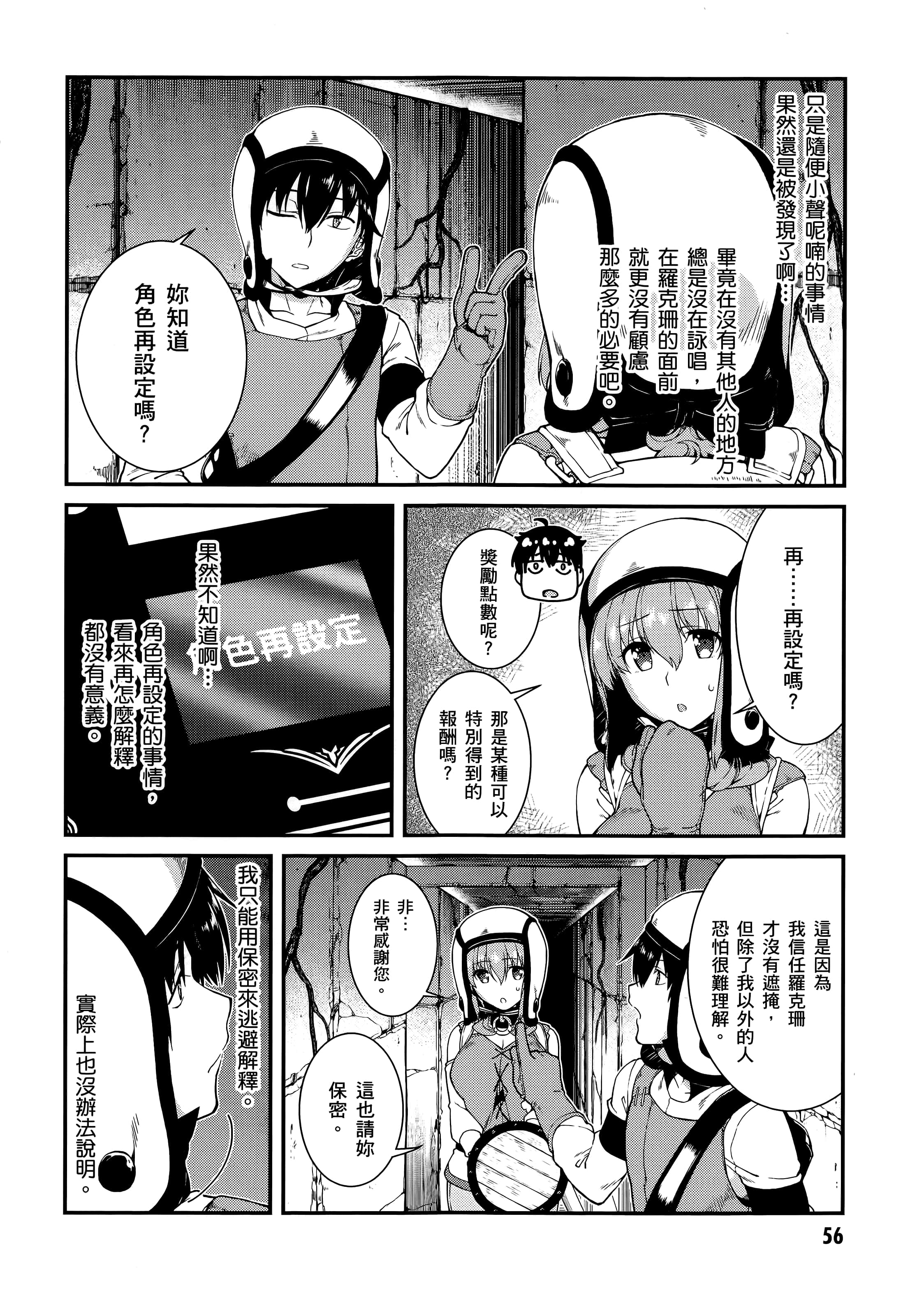 第 58 页