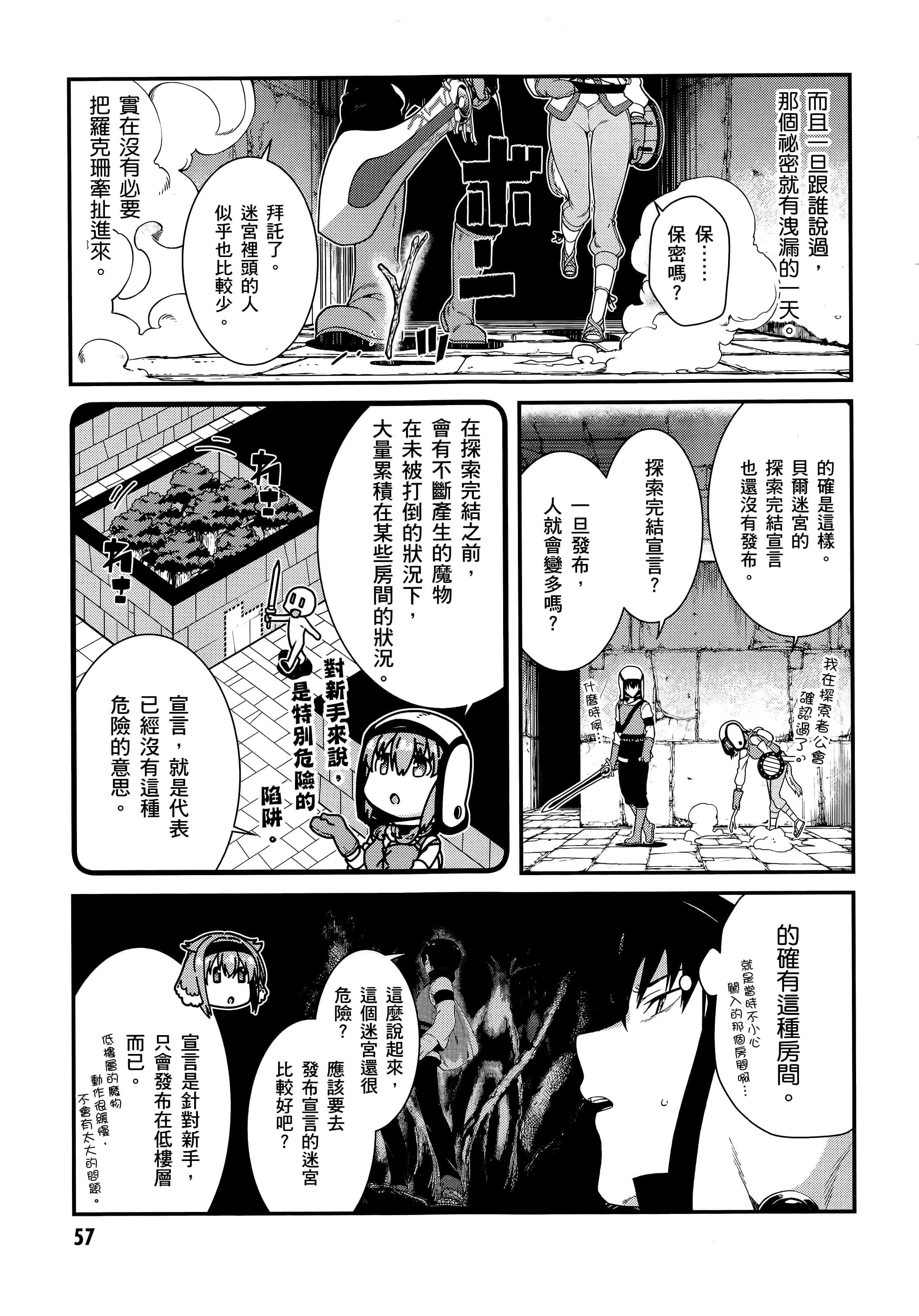 第 59 页