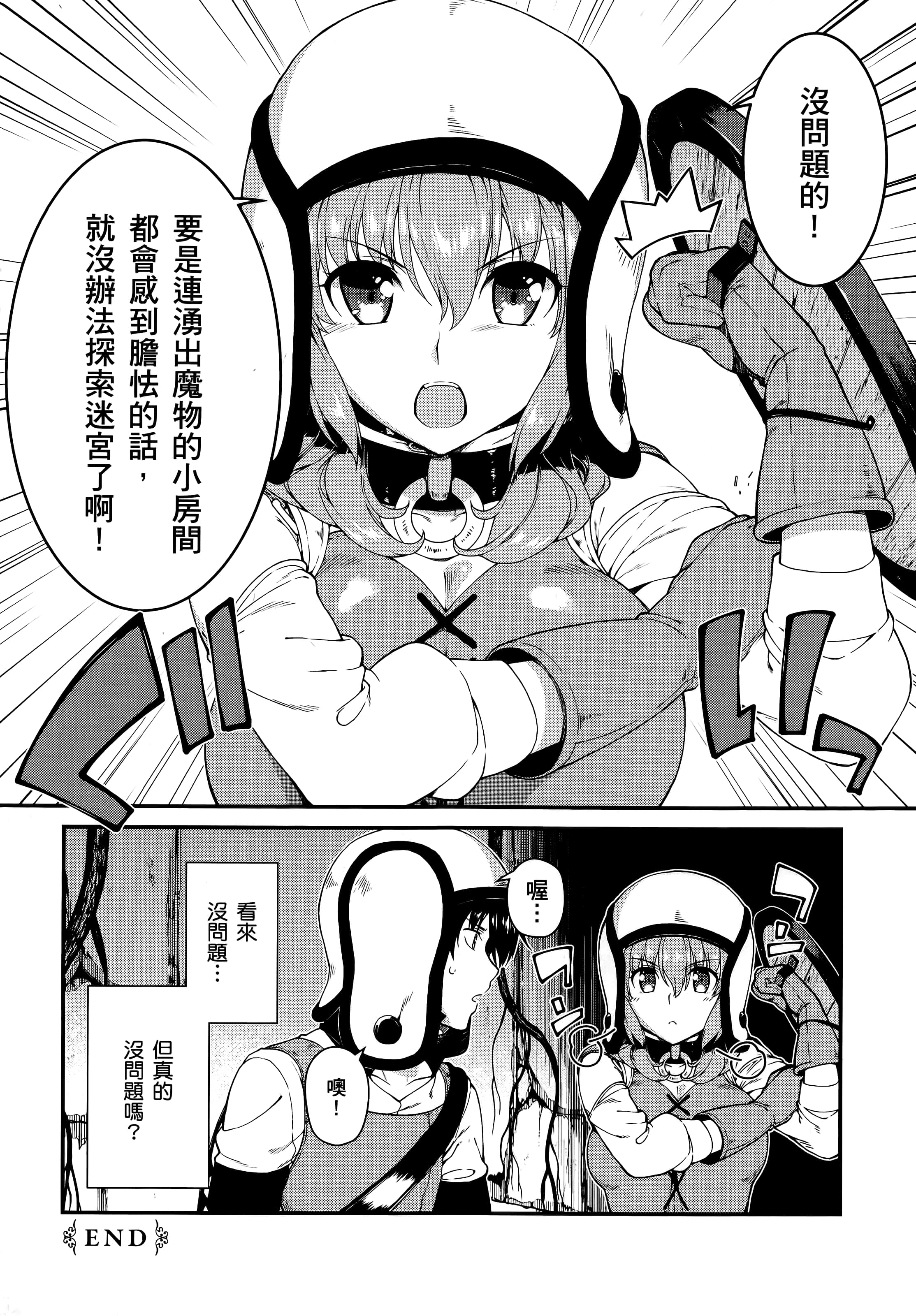 第 60 页