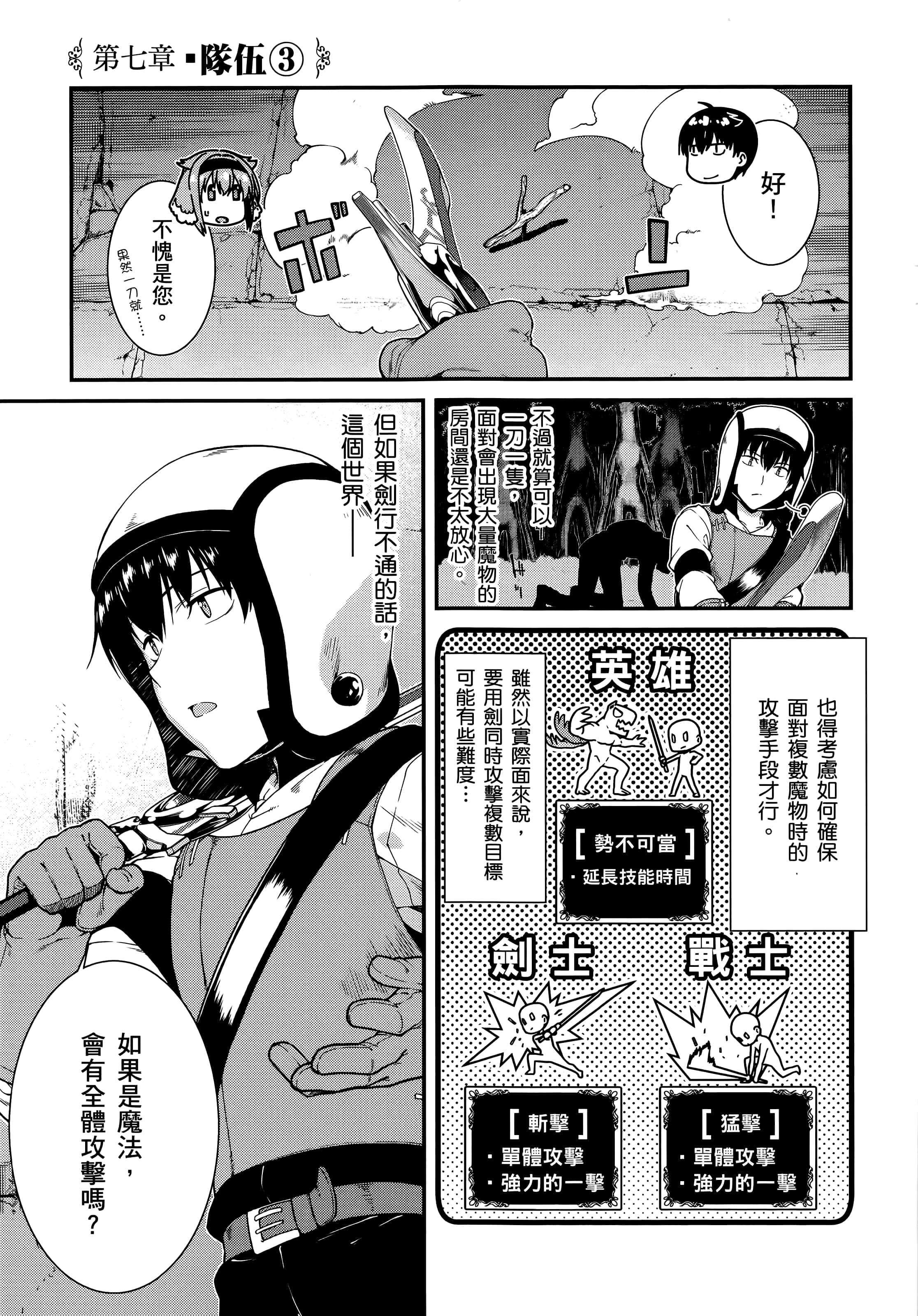 第 63 页