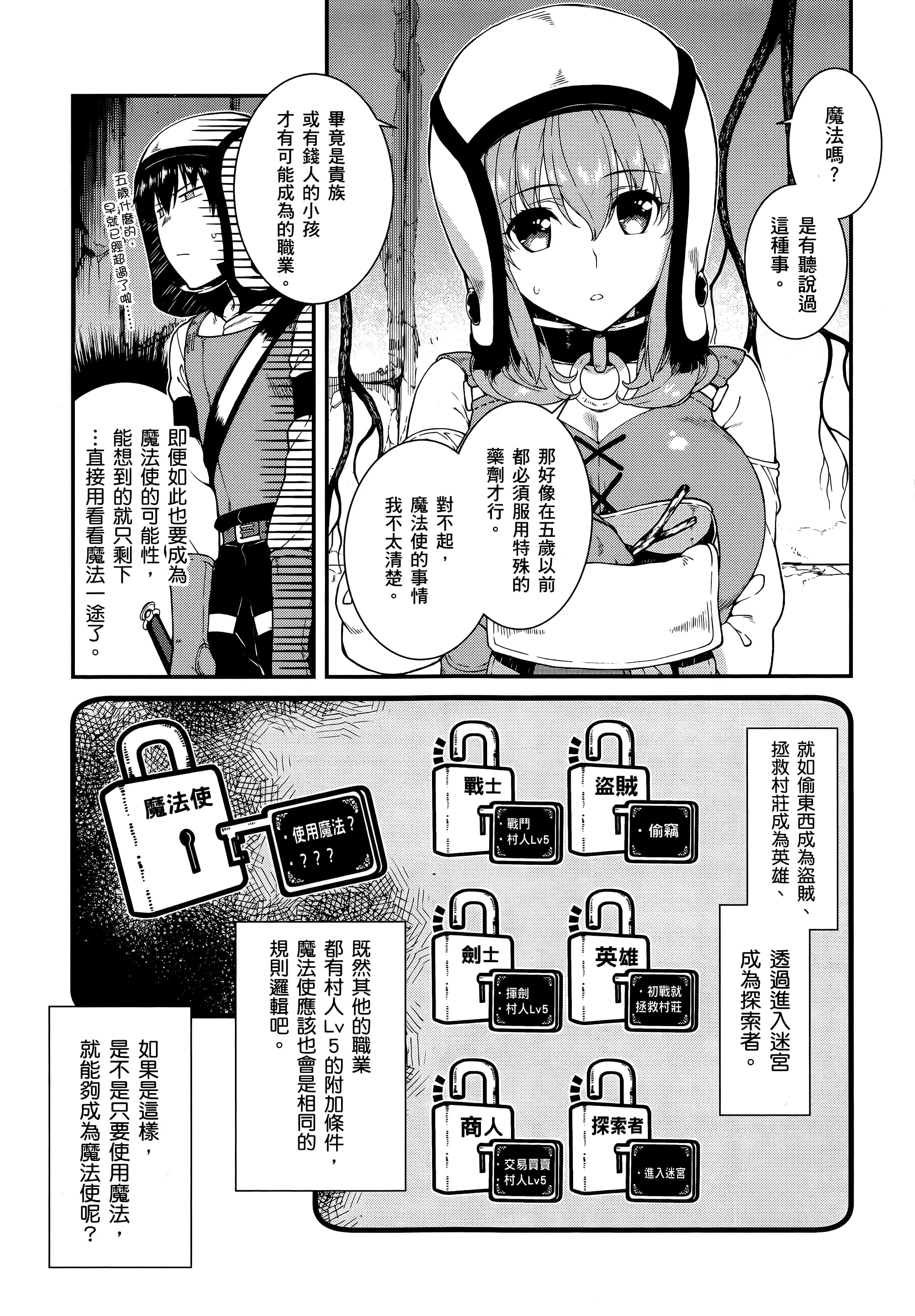 第 65 页