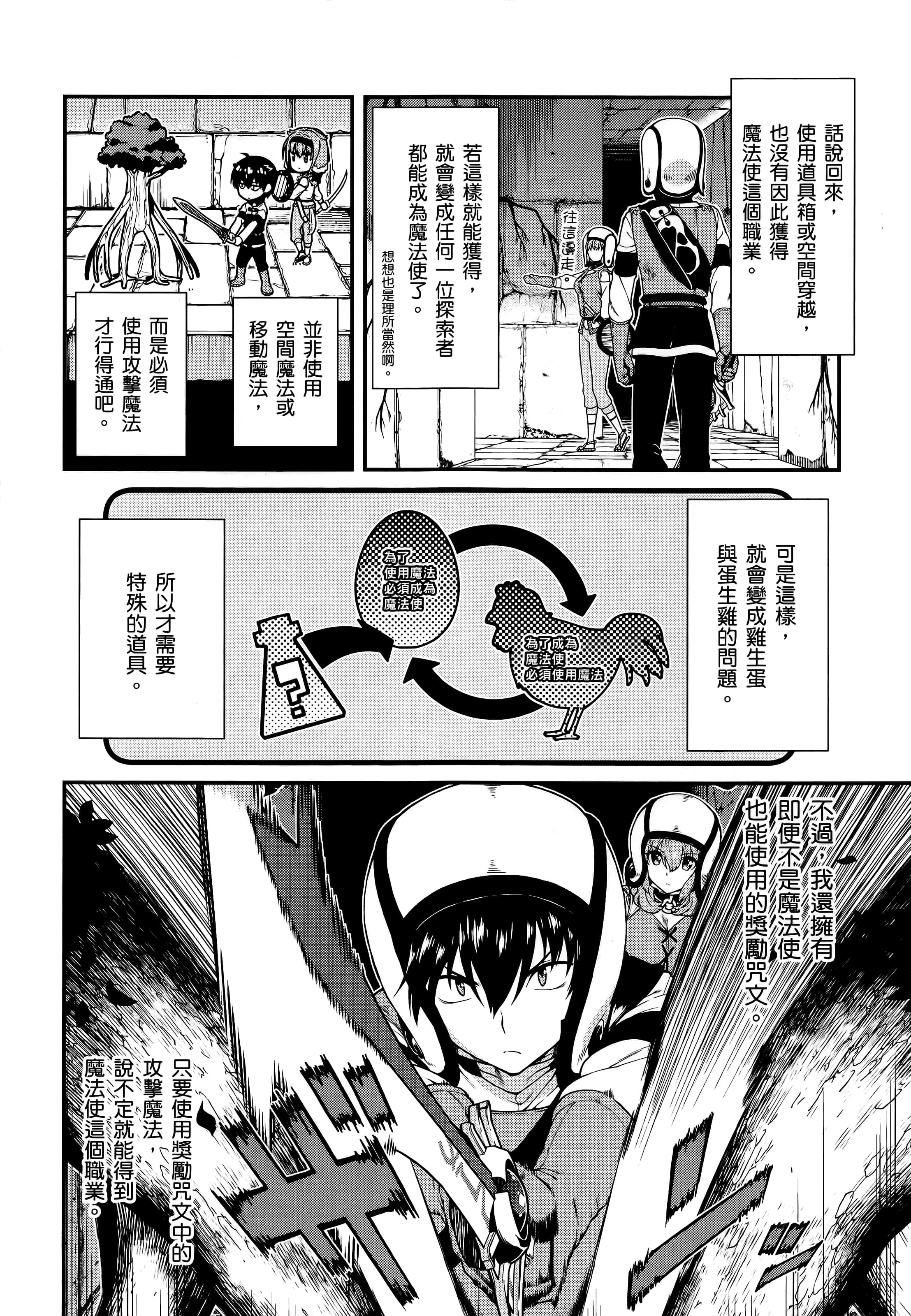 第 66 页