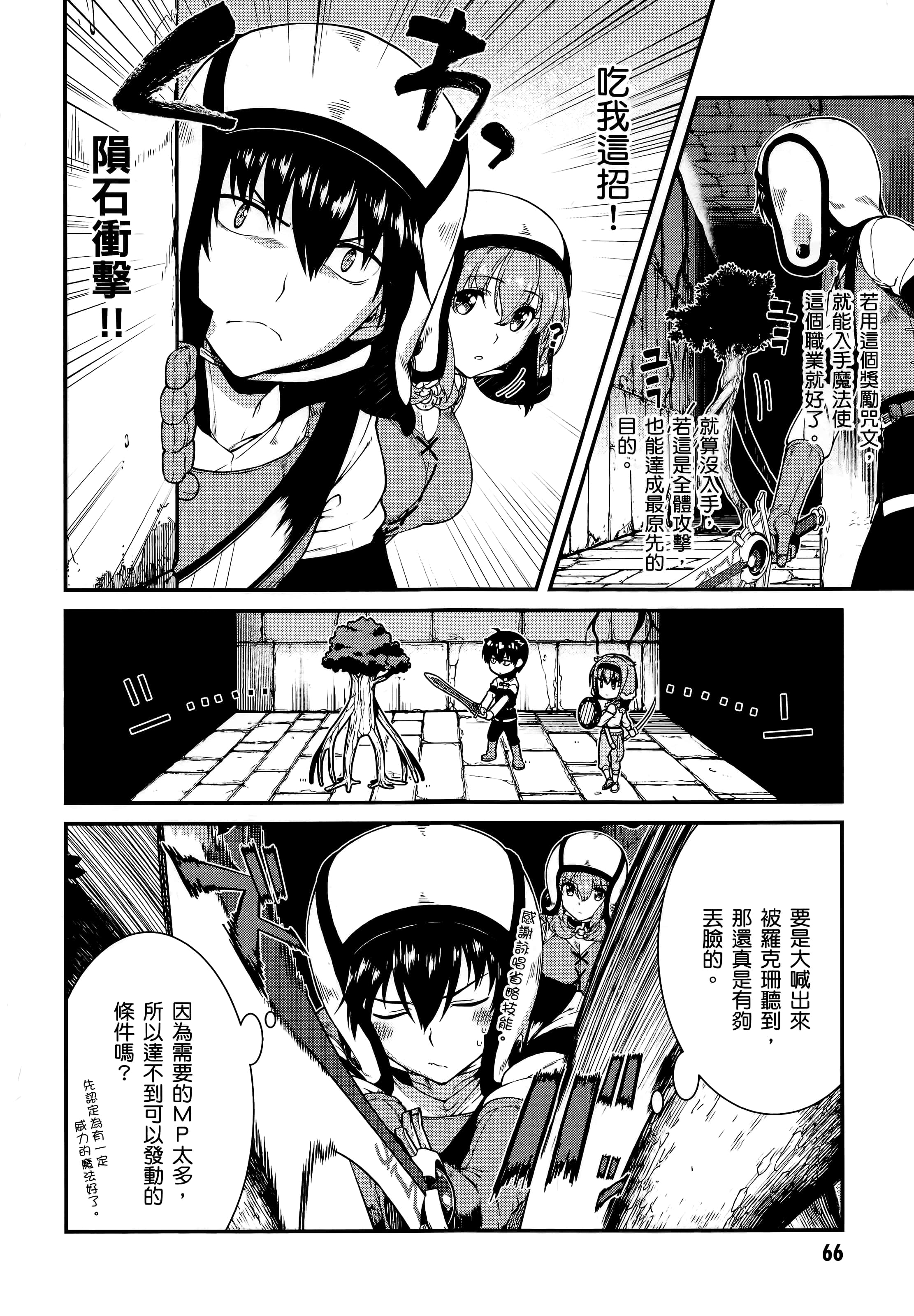 第 68 页