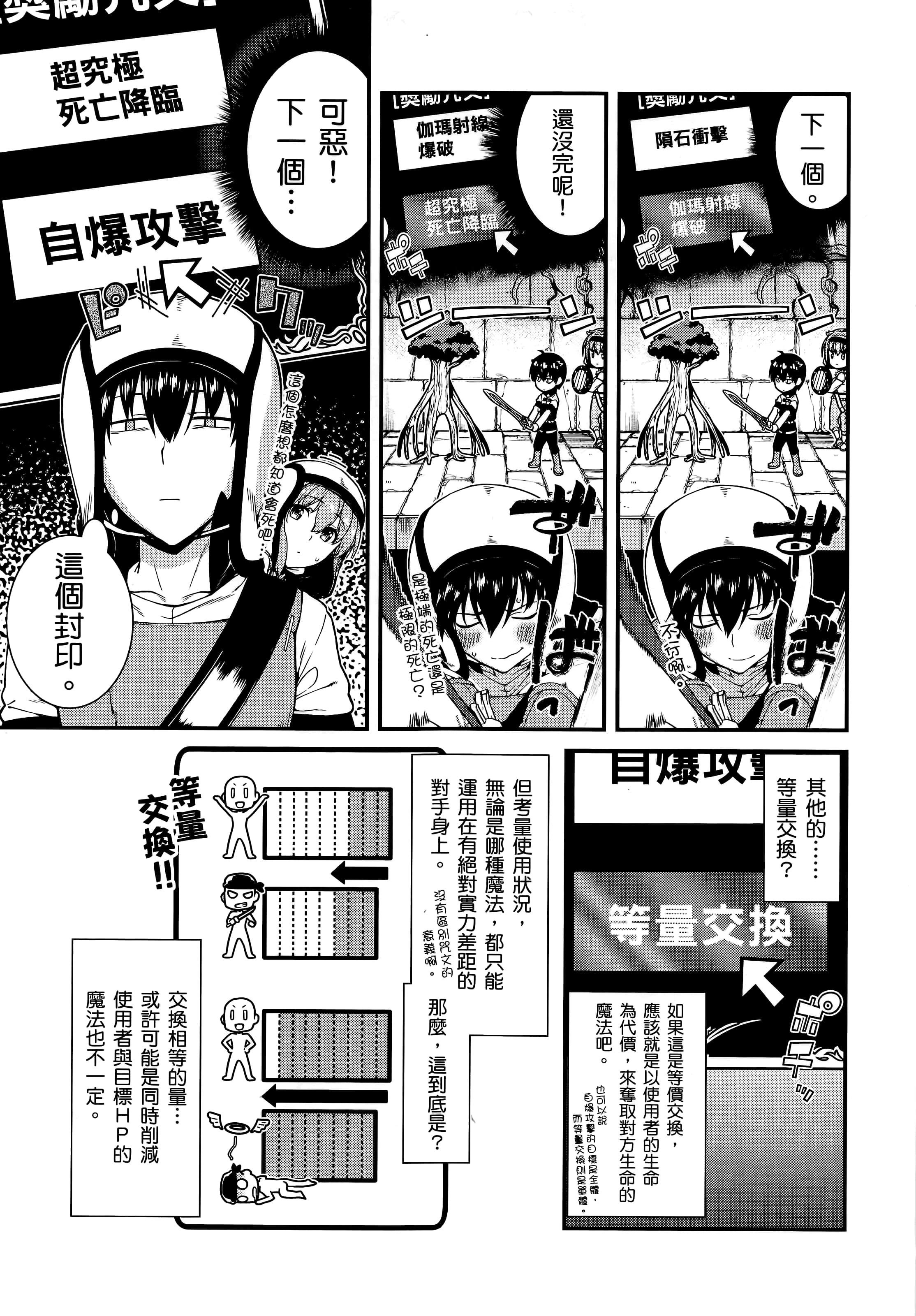 第 69 页