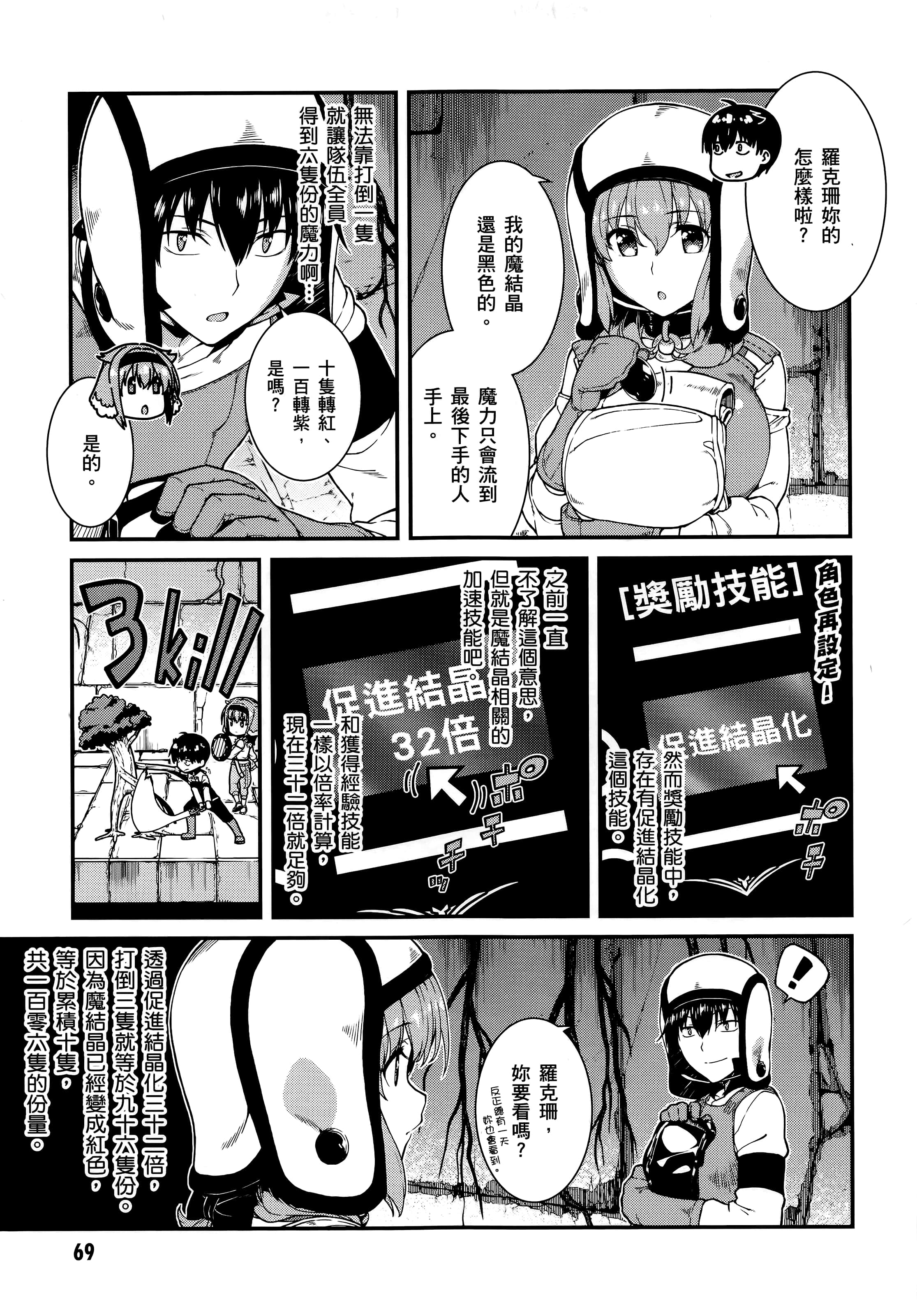 第 71 页