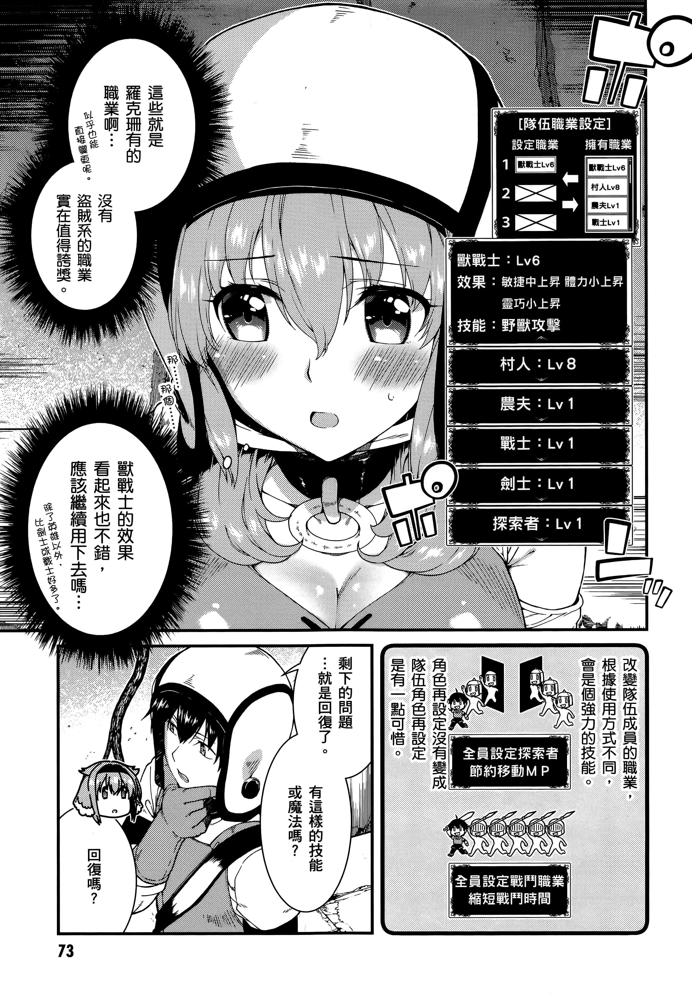 第 75 页