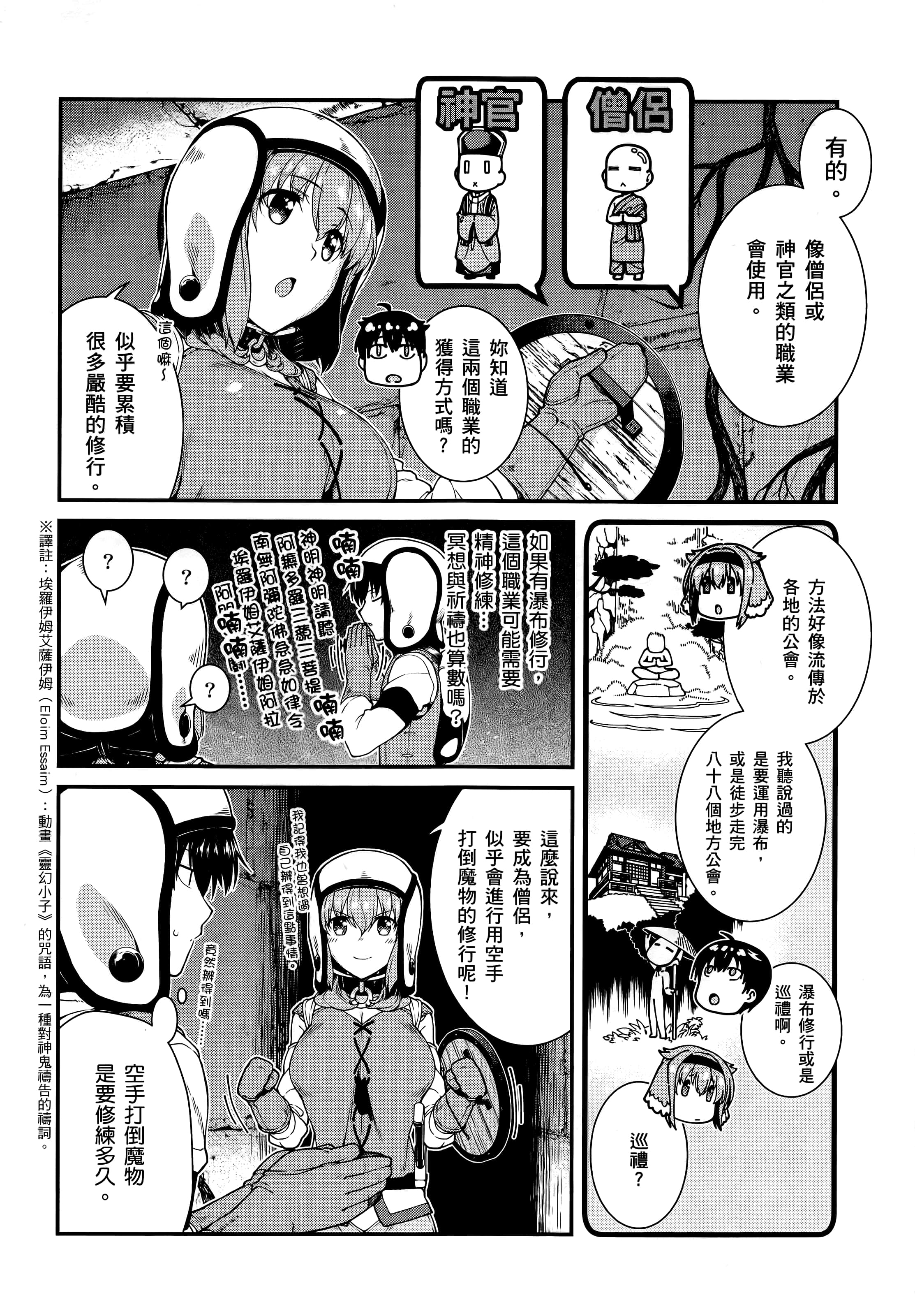 第 76 页