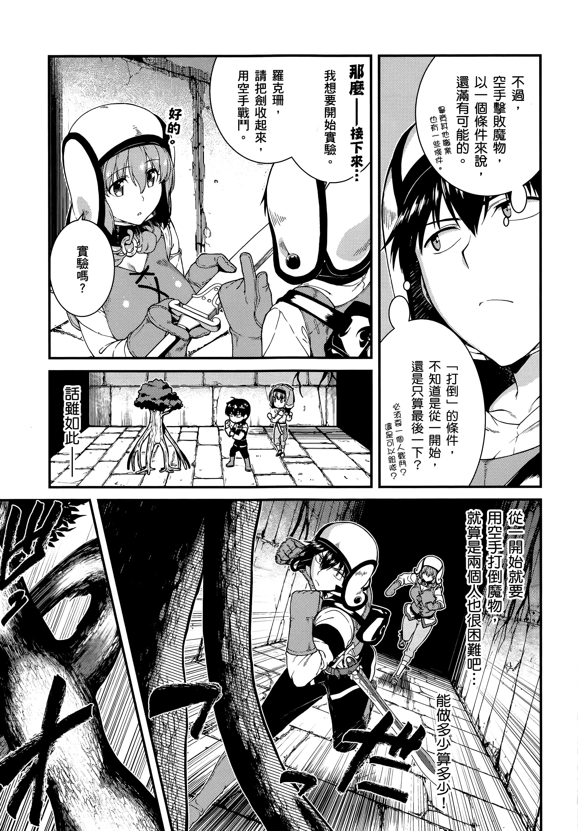 第 77 页