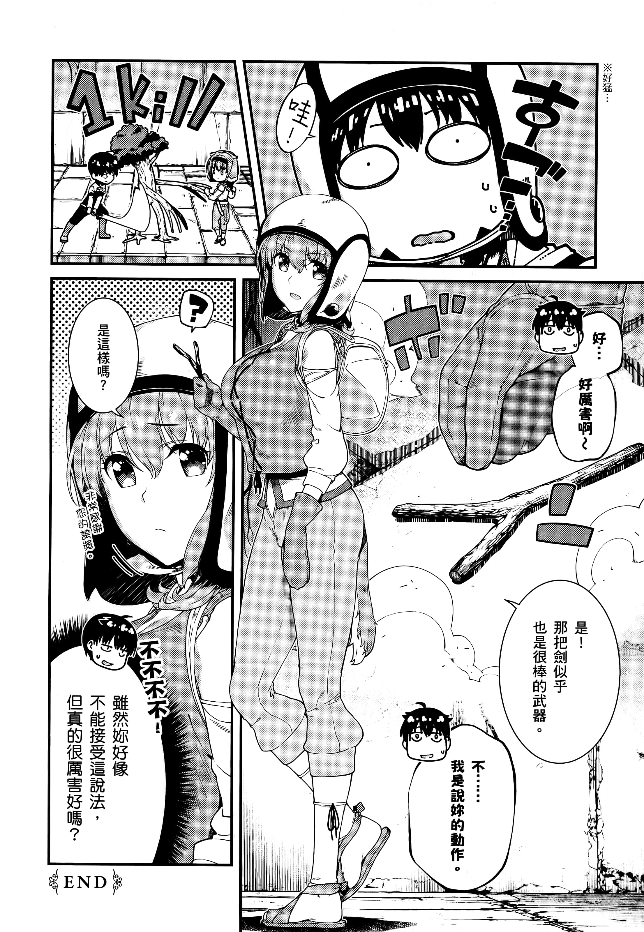 第 85 页