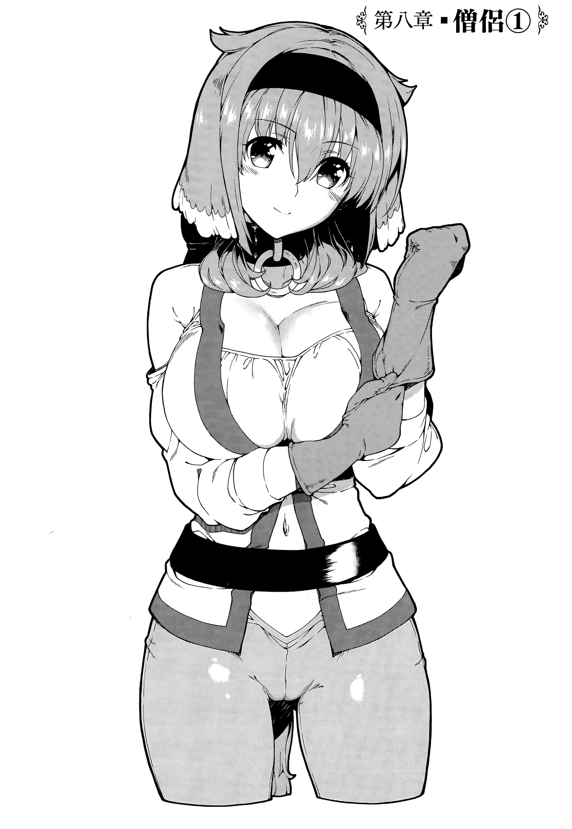 第 89 页