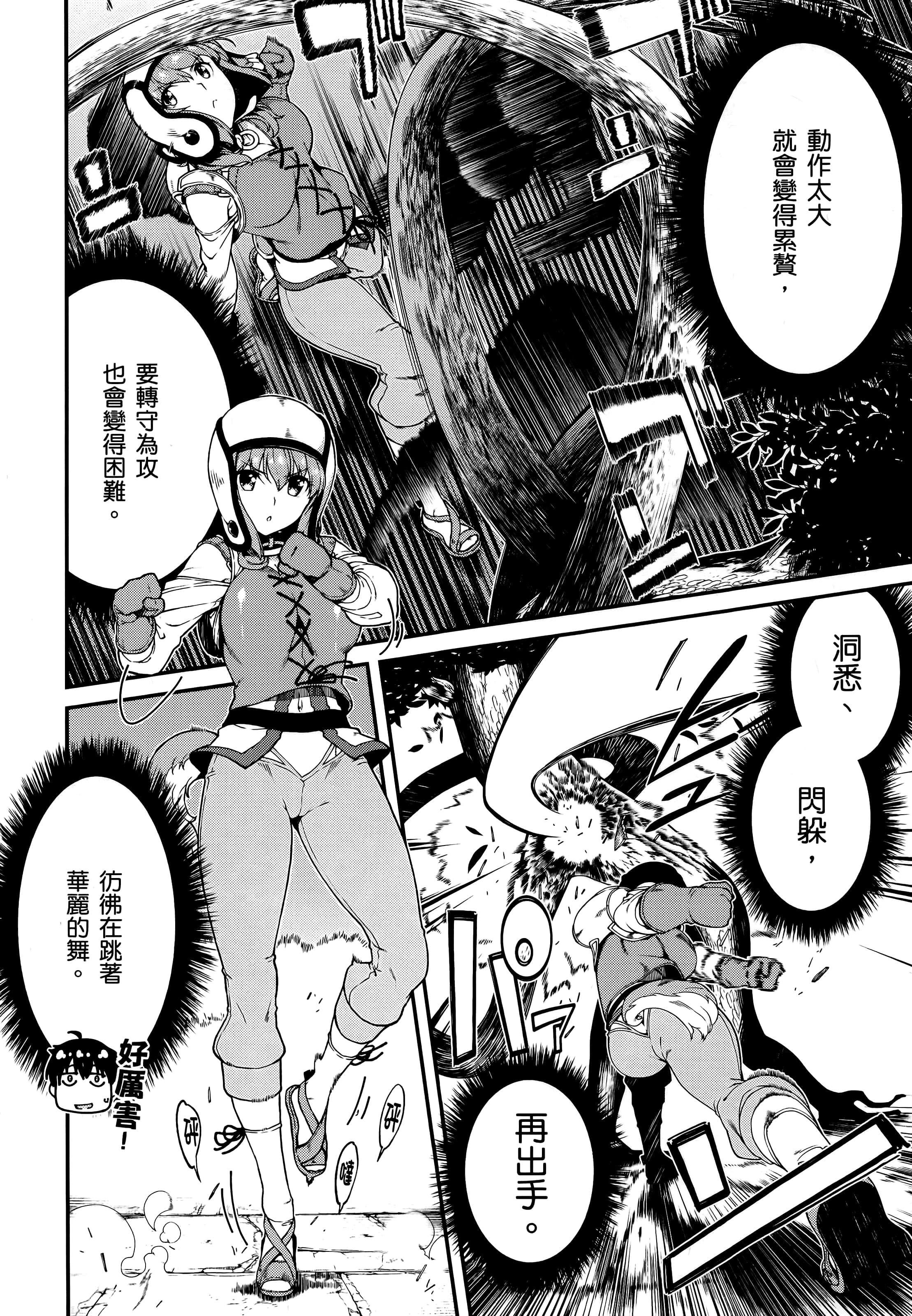 第 91 页