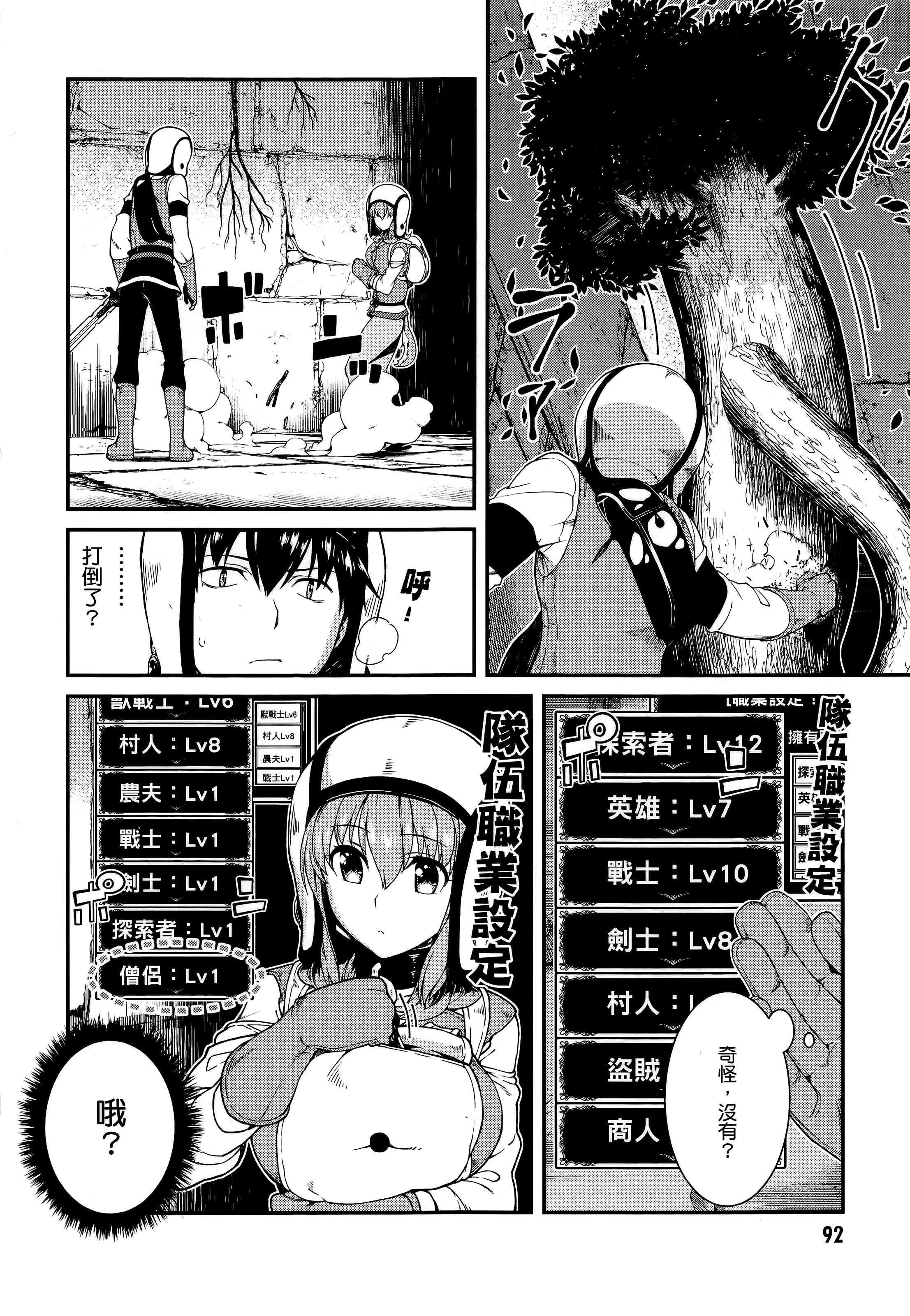 第 93 页