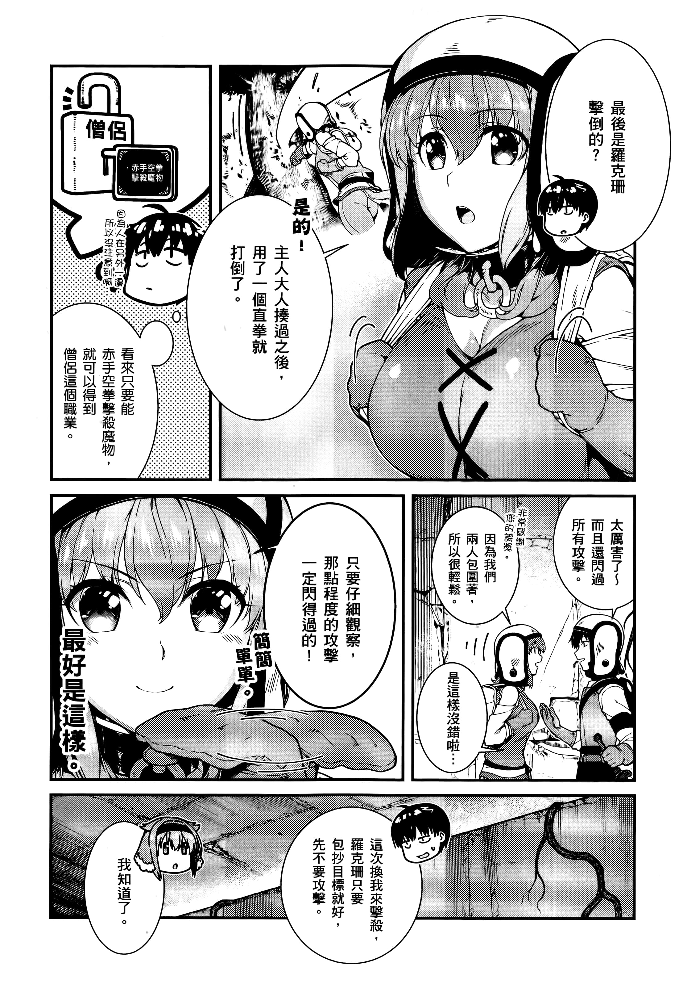 第 94 页